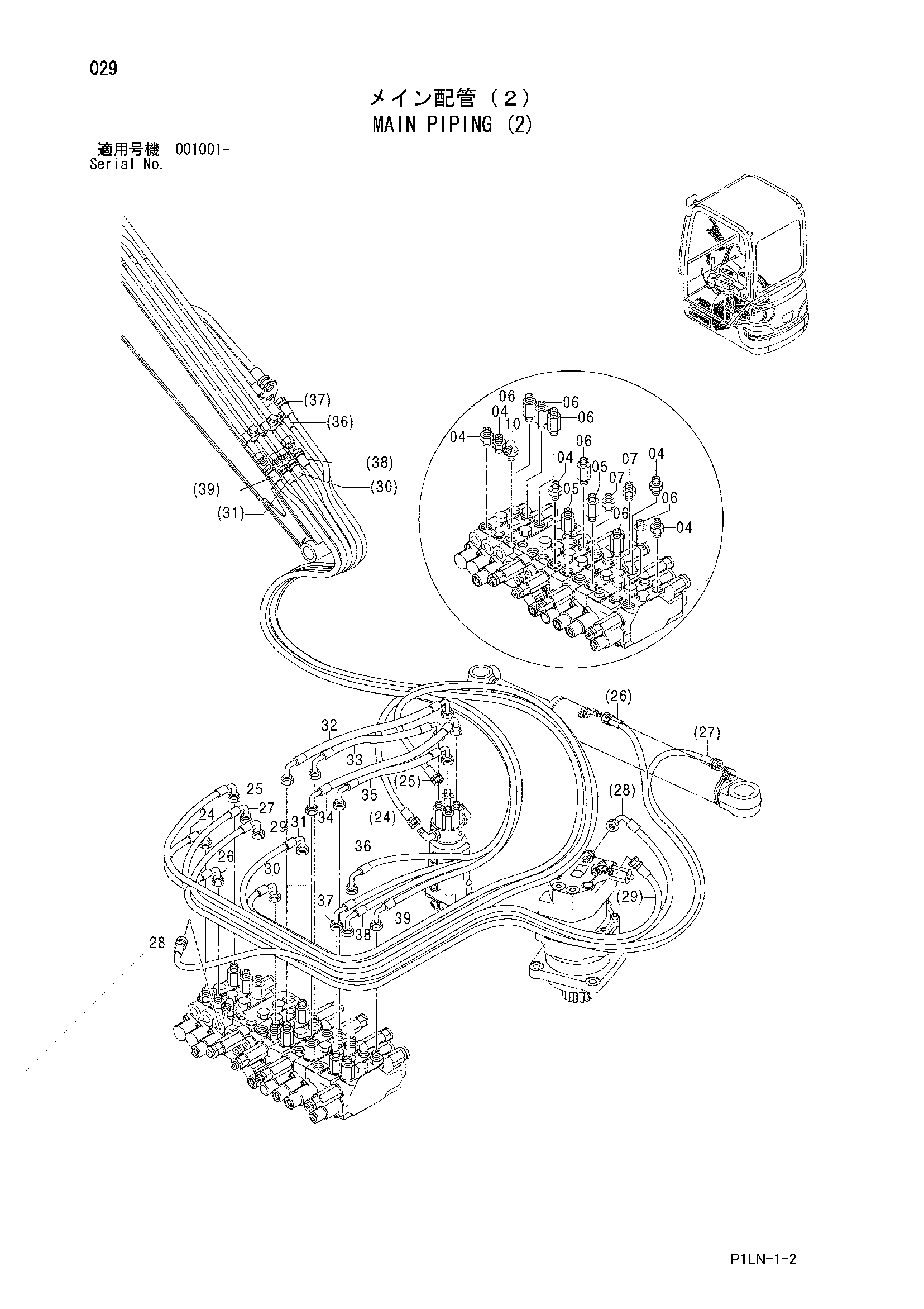 Схема Основные гидролинии (2) HITACHI ZX16