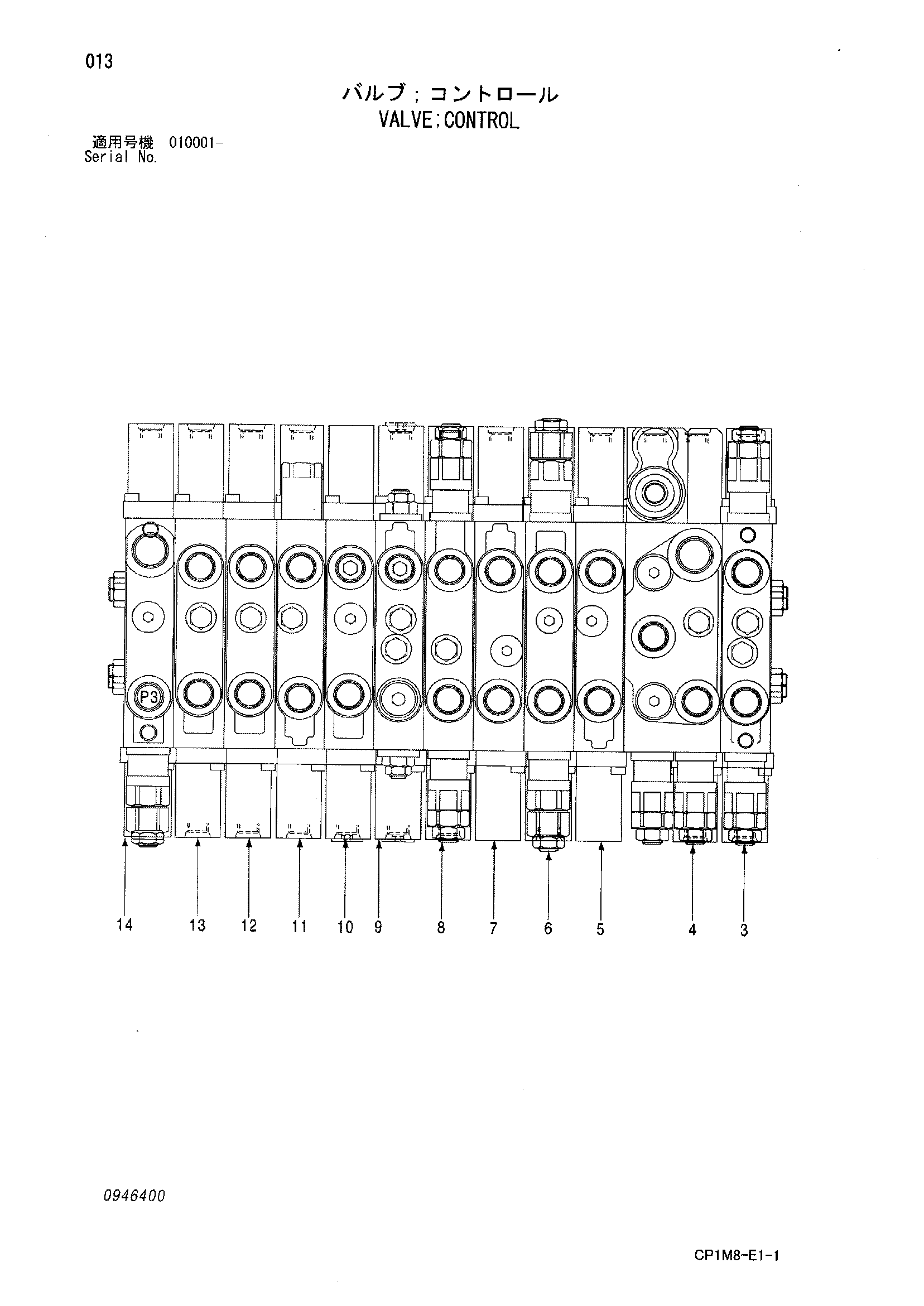 Схема Гидрораспределитель HITACHI ZX35U-2