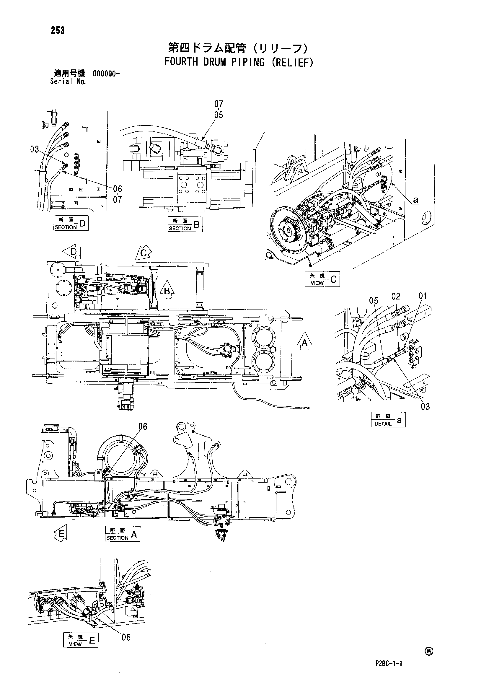 Схема Фоуртх барабан трубопроводы (предохранительный) HITACHI 218HSL