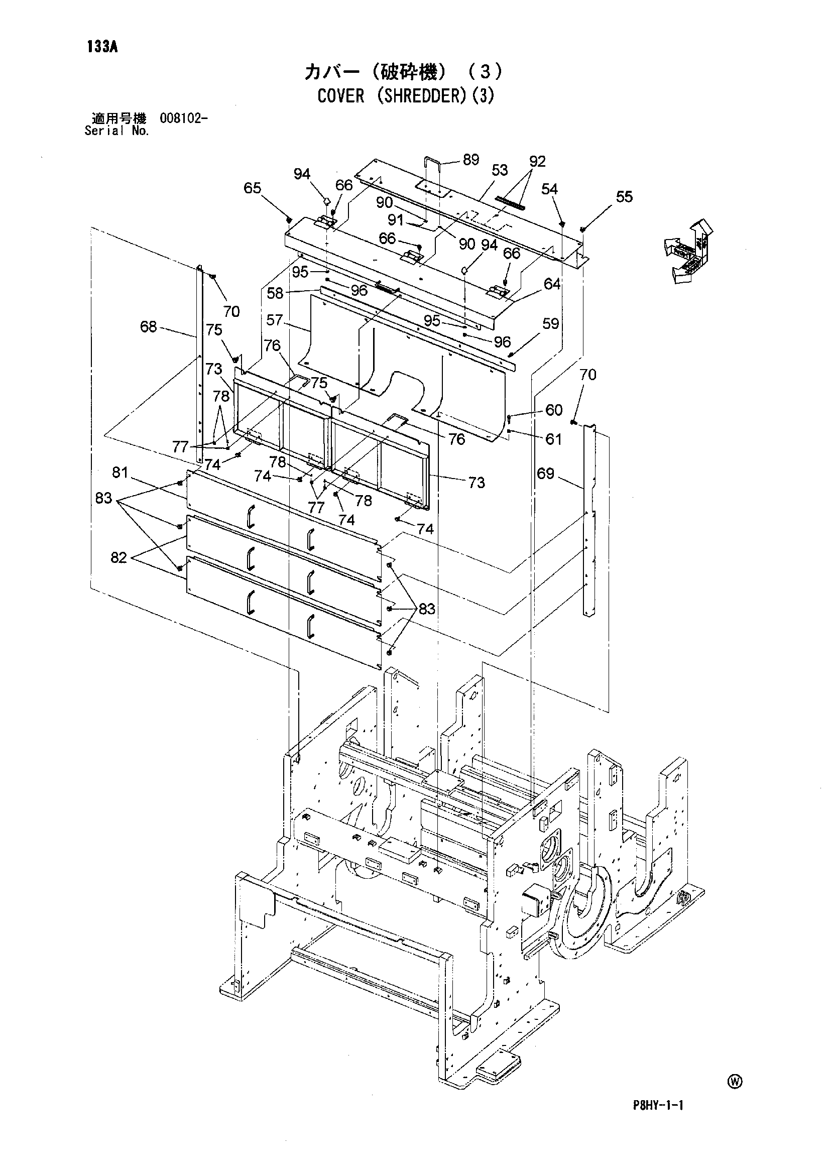 Схема Крышка (схреддер)(3) HITACHI ZR130HC