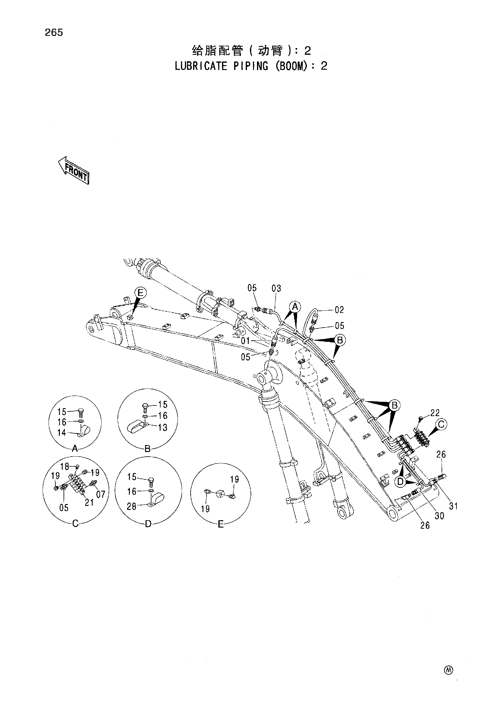 Схема LUBRICATE PIPING (BOOM) :2 HITACHI ZX450H-HHE