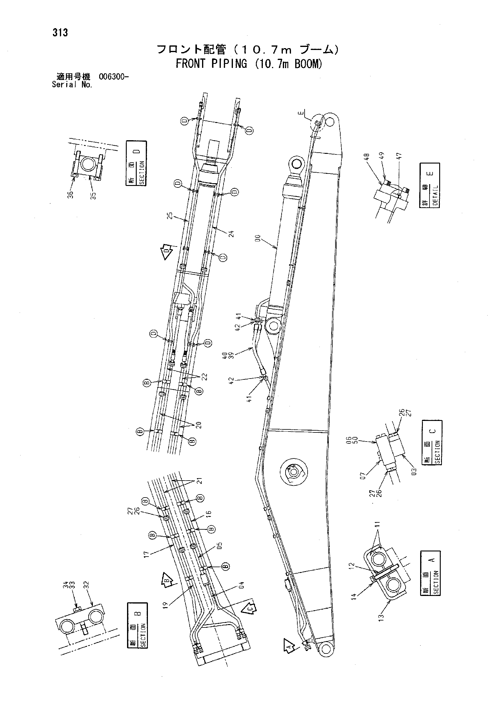 Схема Гидролинии рабочего оборудования (10.7m стрела) HITACHI ZX850H