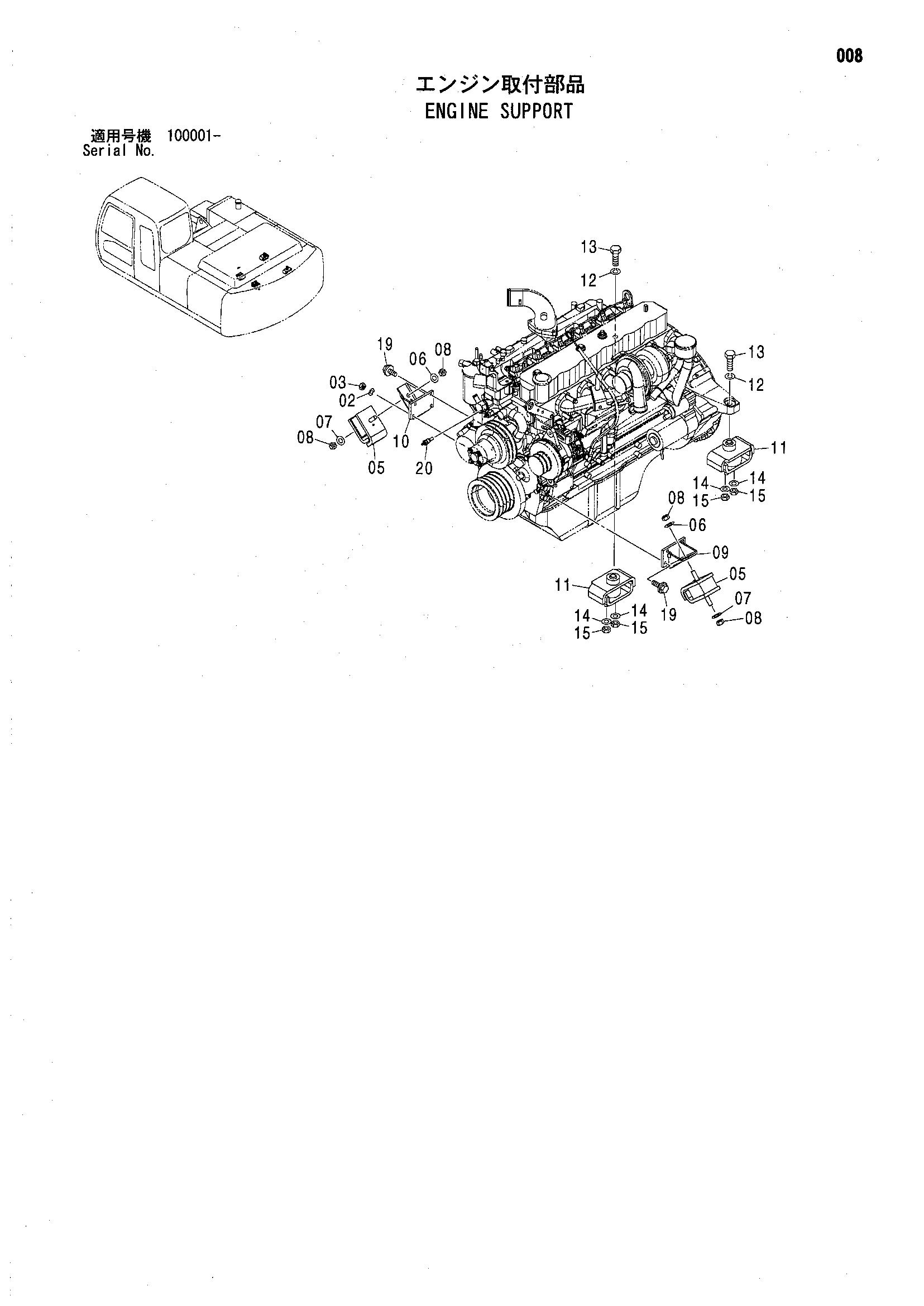 Схема Опора двигателя HITACHI ZX200-X