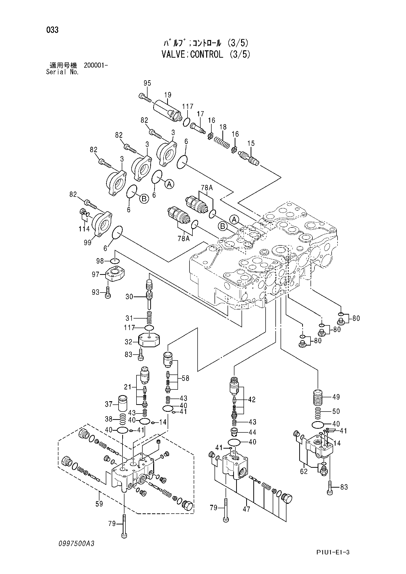 Схема Гидрораспределитель (3/5) HITACHI ZX210-3-AMS
