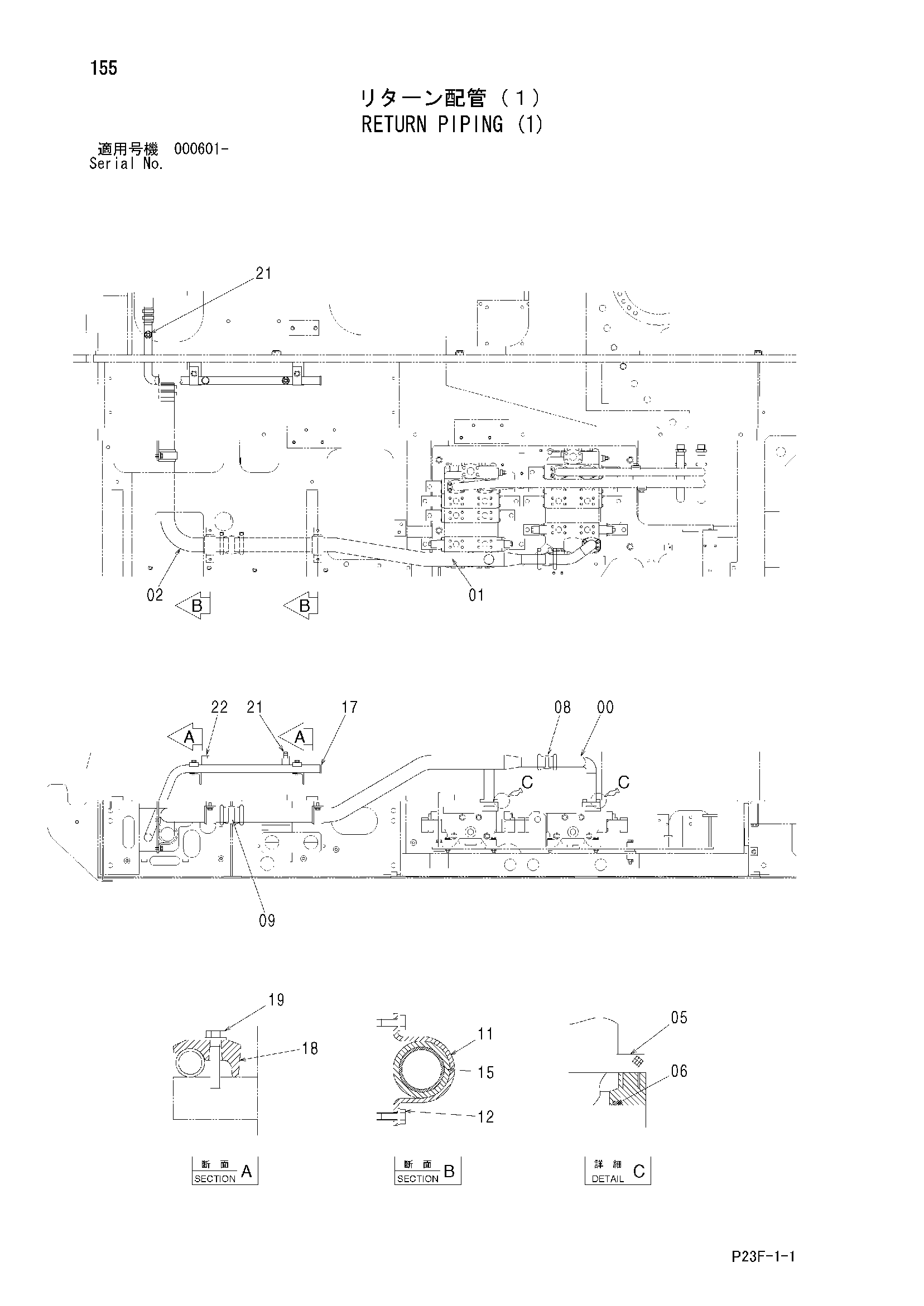 Схема Обратные трубопроводы (1) HITACHI SCX400T-C3