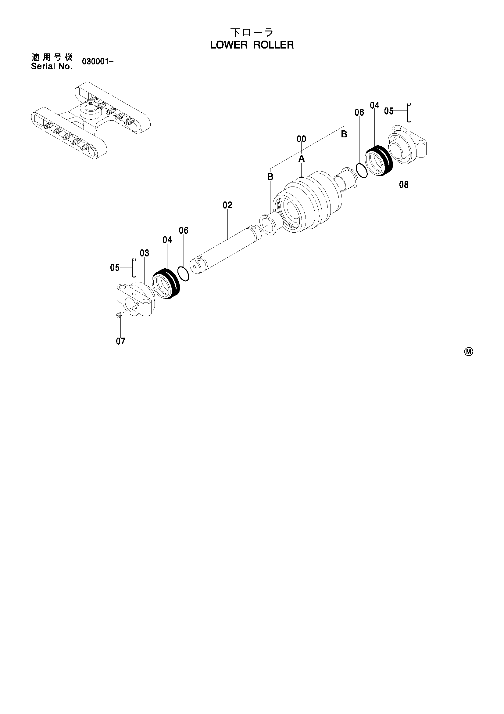 Схема Опорный каток HITACHI ZX75US