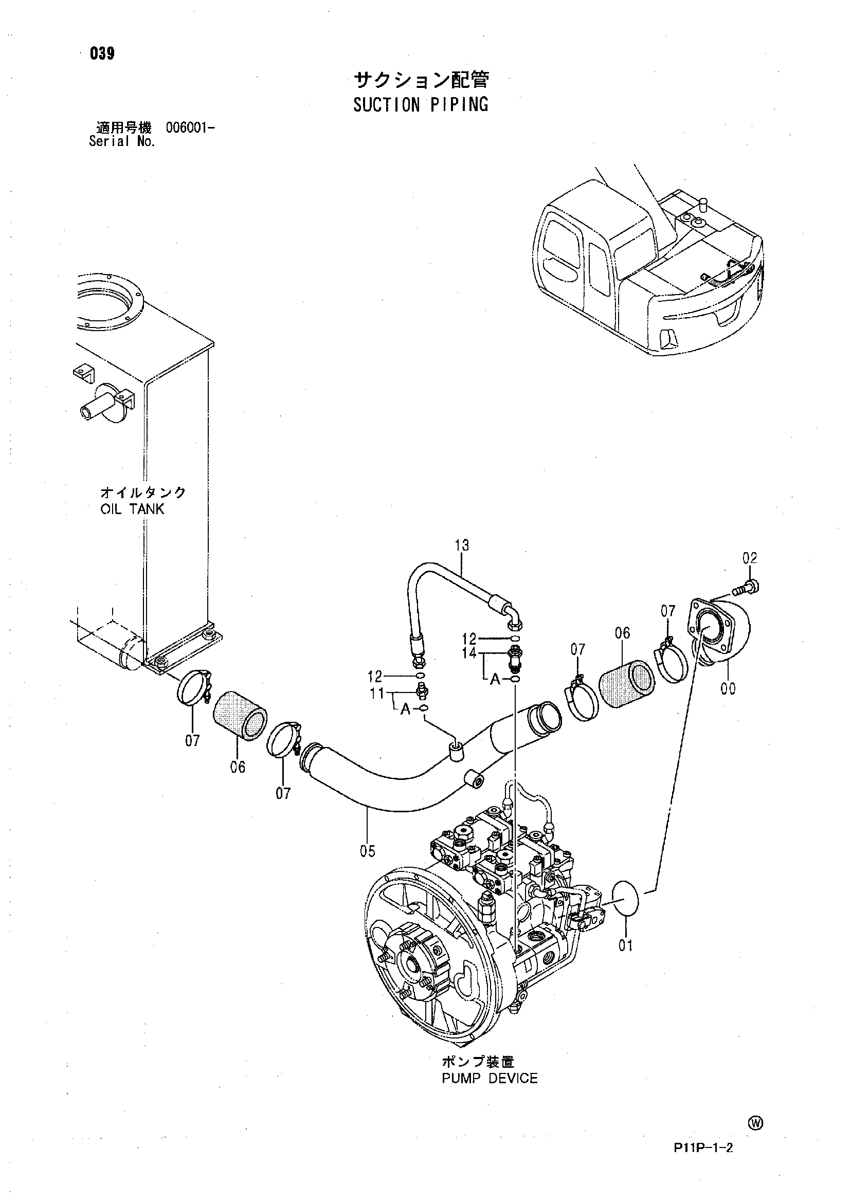 Схема Всасывающие трубопроводы HITACHI ZX125W