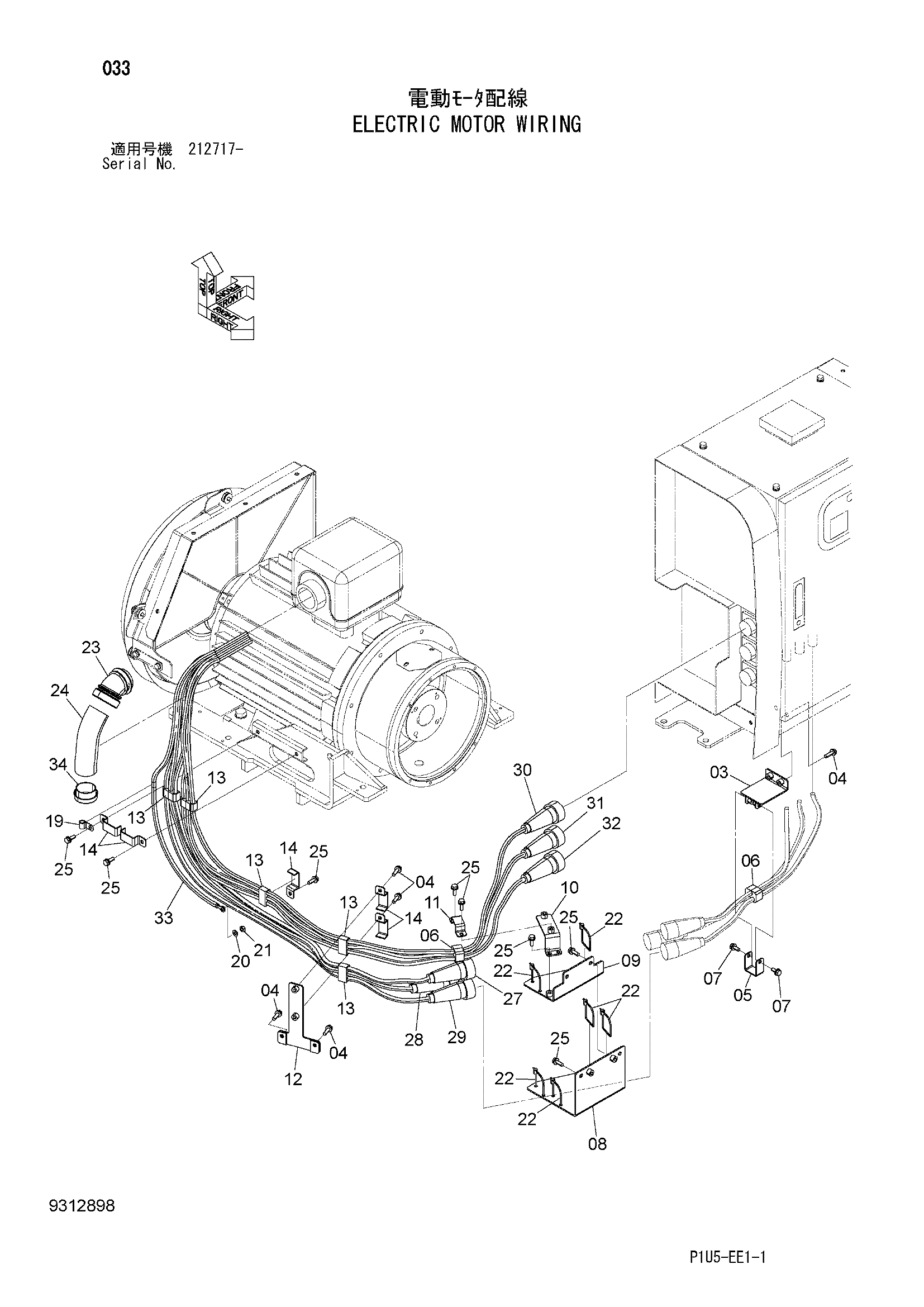 Схема Электрический гидромотор проводка HITACHI ZX225USR-3