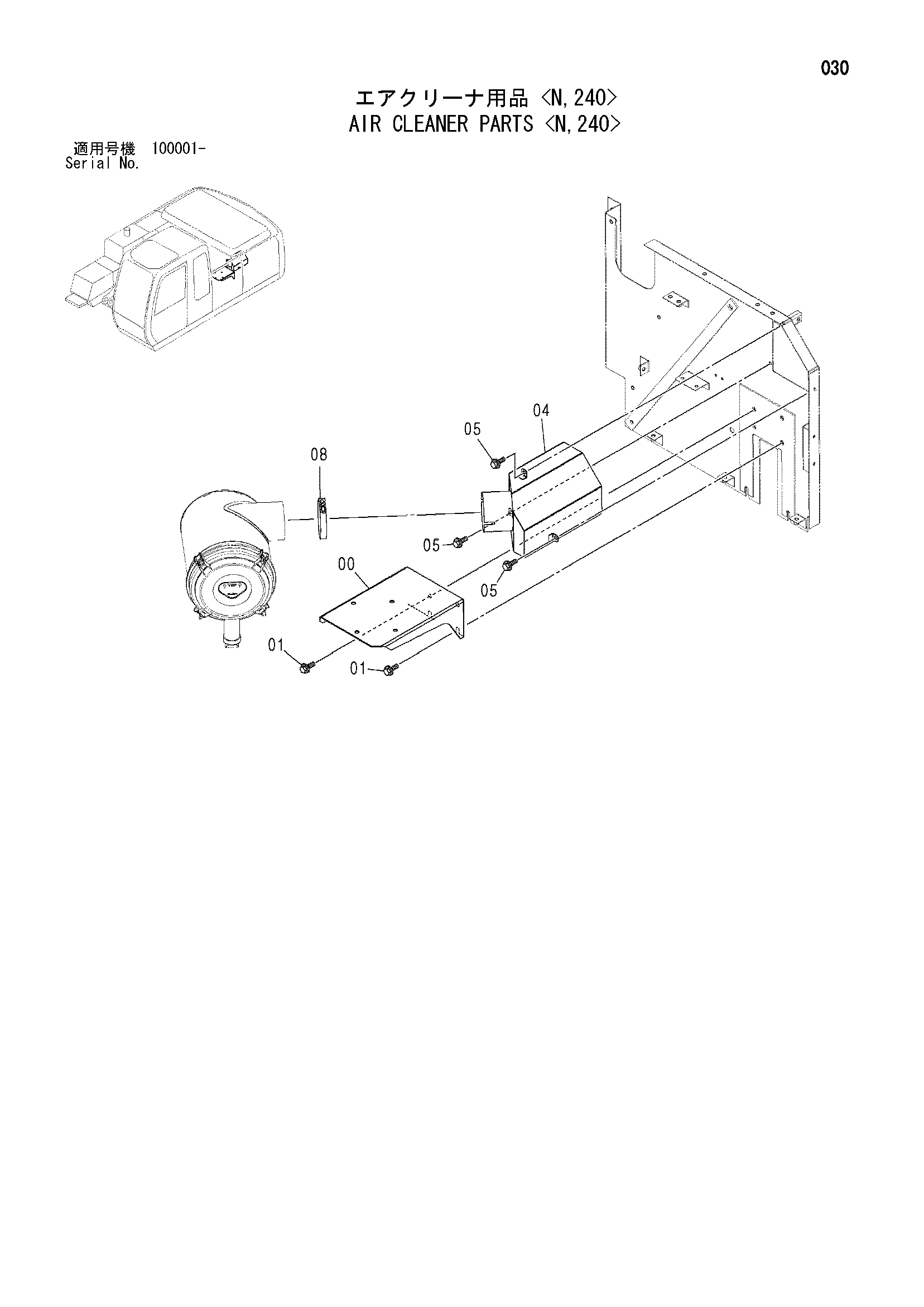 Схема Воздушный фильтр детали <N, 240> HITACHI ZX200