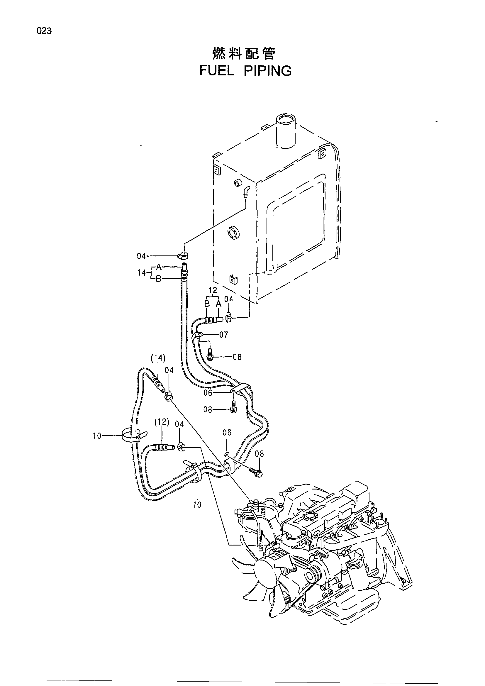 Схема Топливные трубопроводы HITACHI HR240G