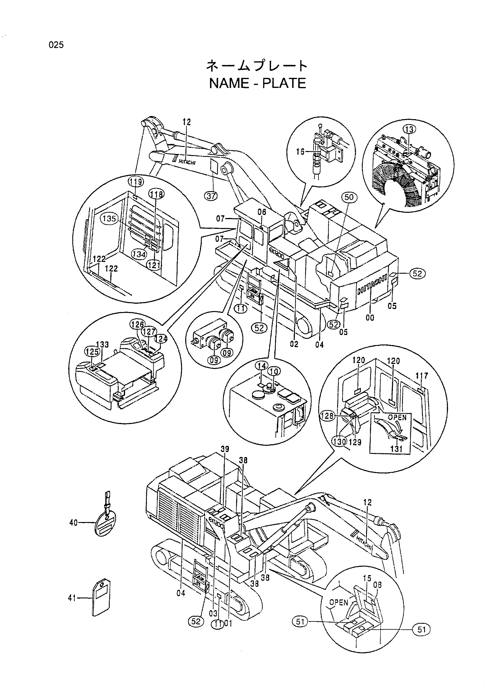 Схема Информационная табличка HITACHI EX1200-5