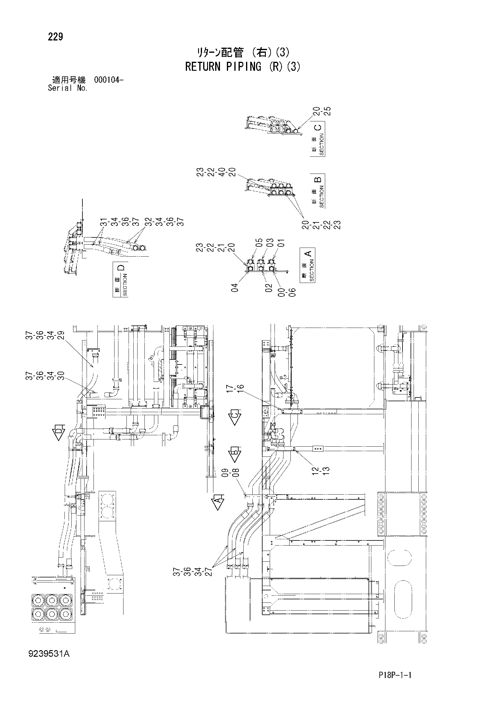 Схема Обратные трубопроводы (правый)(3) HITACHI EX8000-6