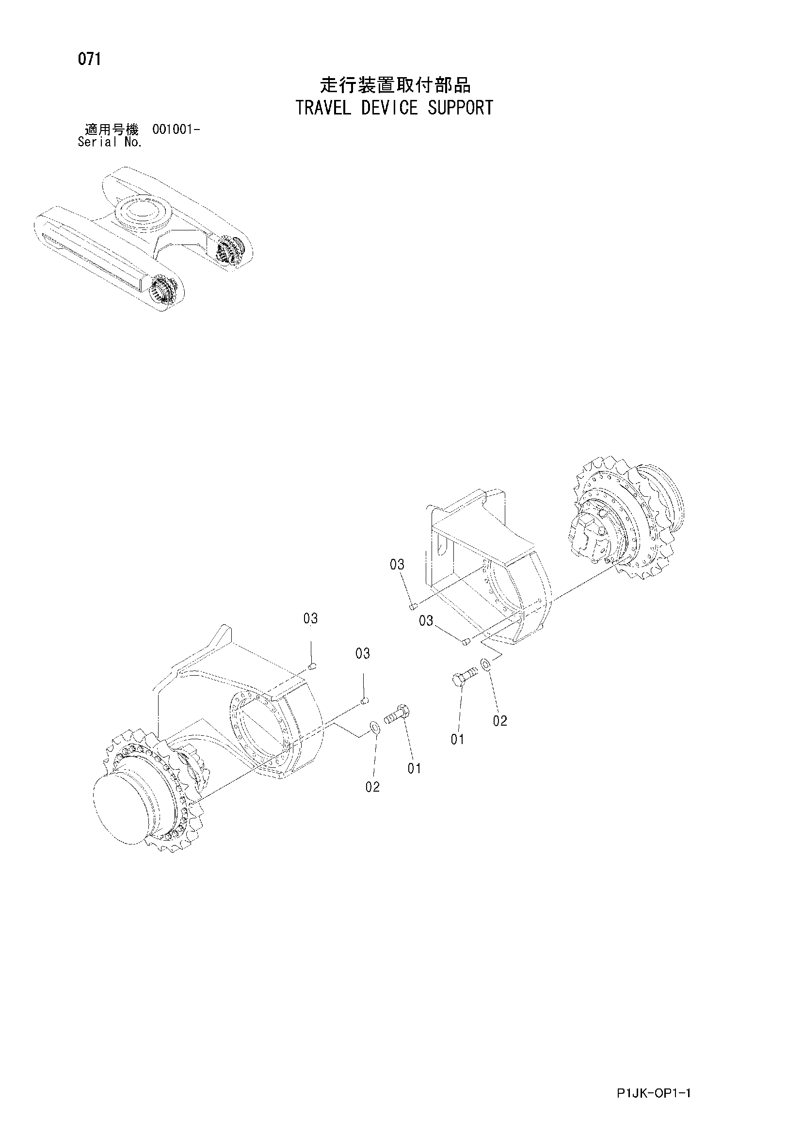 Схема Бортовой редуктор опора HITACHI ZX400R-3