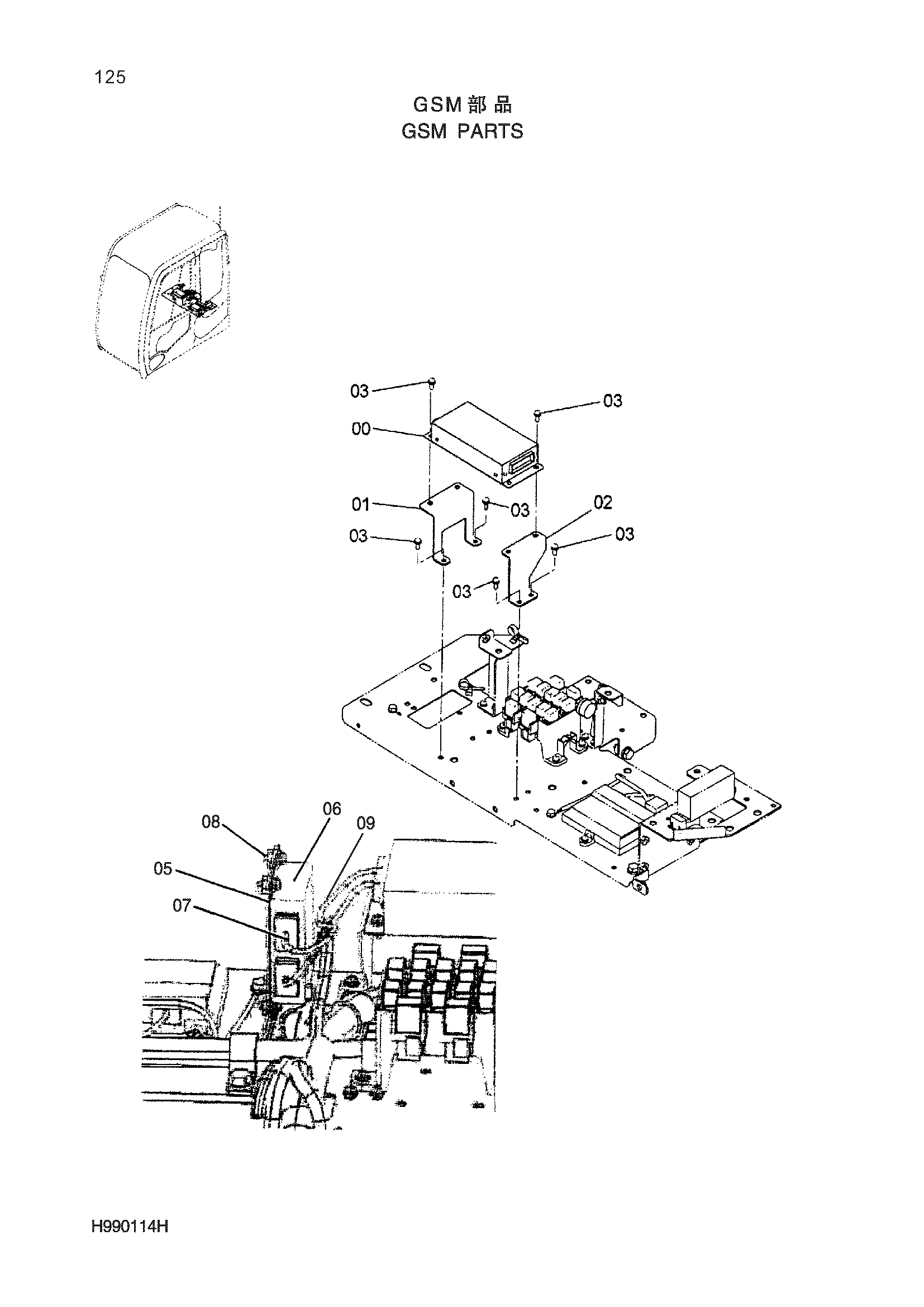 Схема GSM детали HITACHI ZX870H-3-HCMC