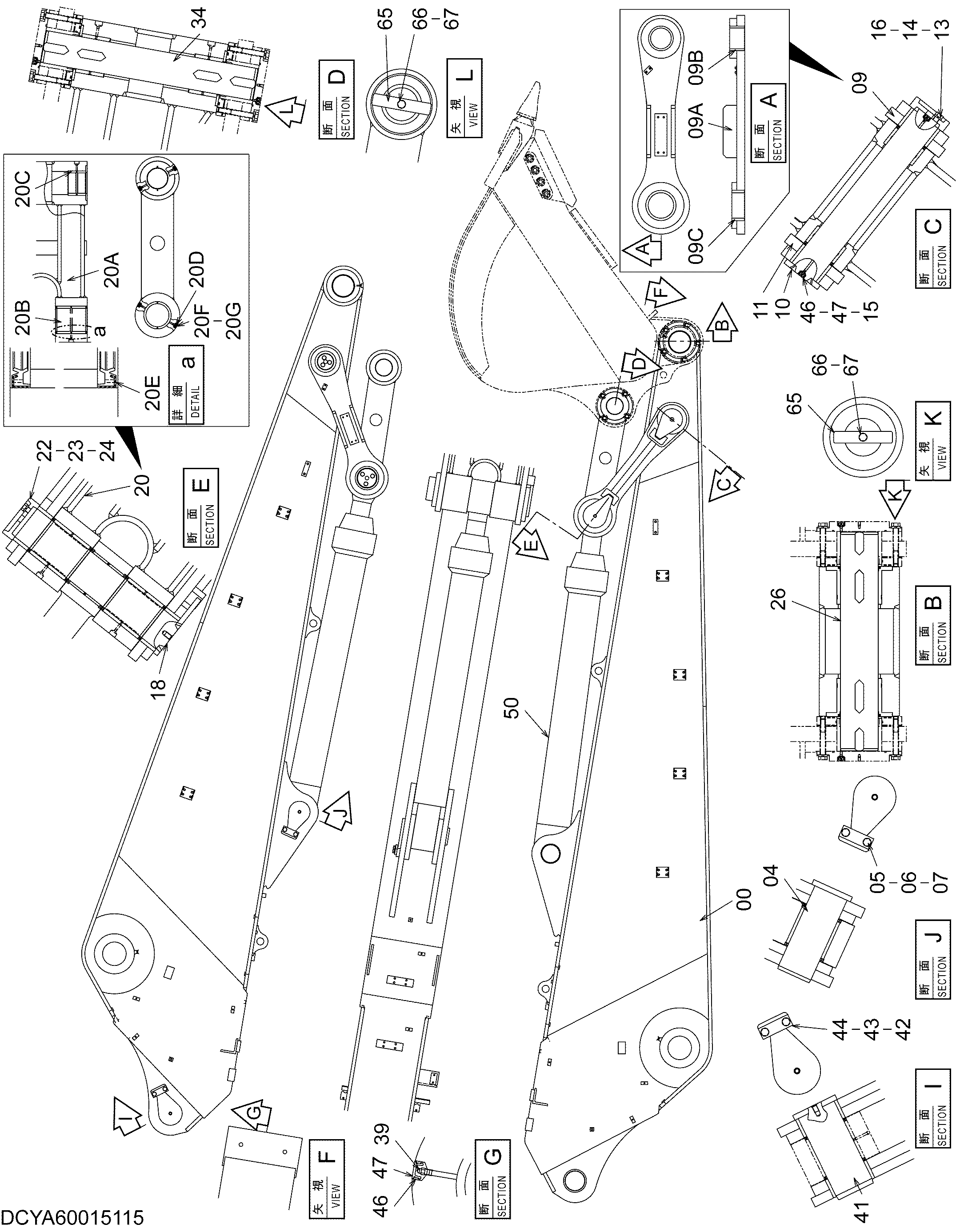 Схема Рукоять 6.0m(1) HITACHI EX1200-6