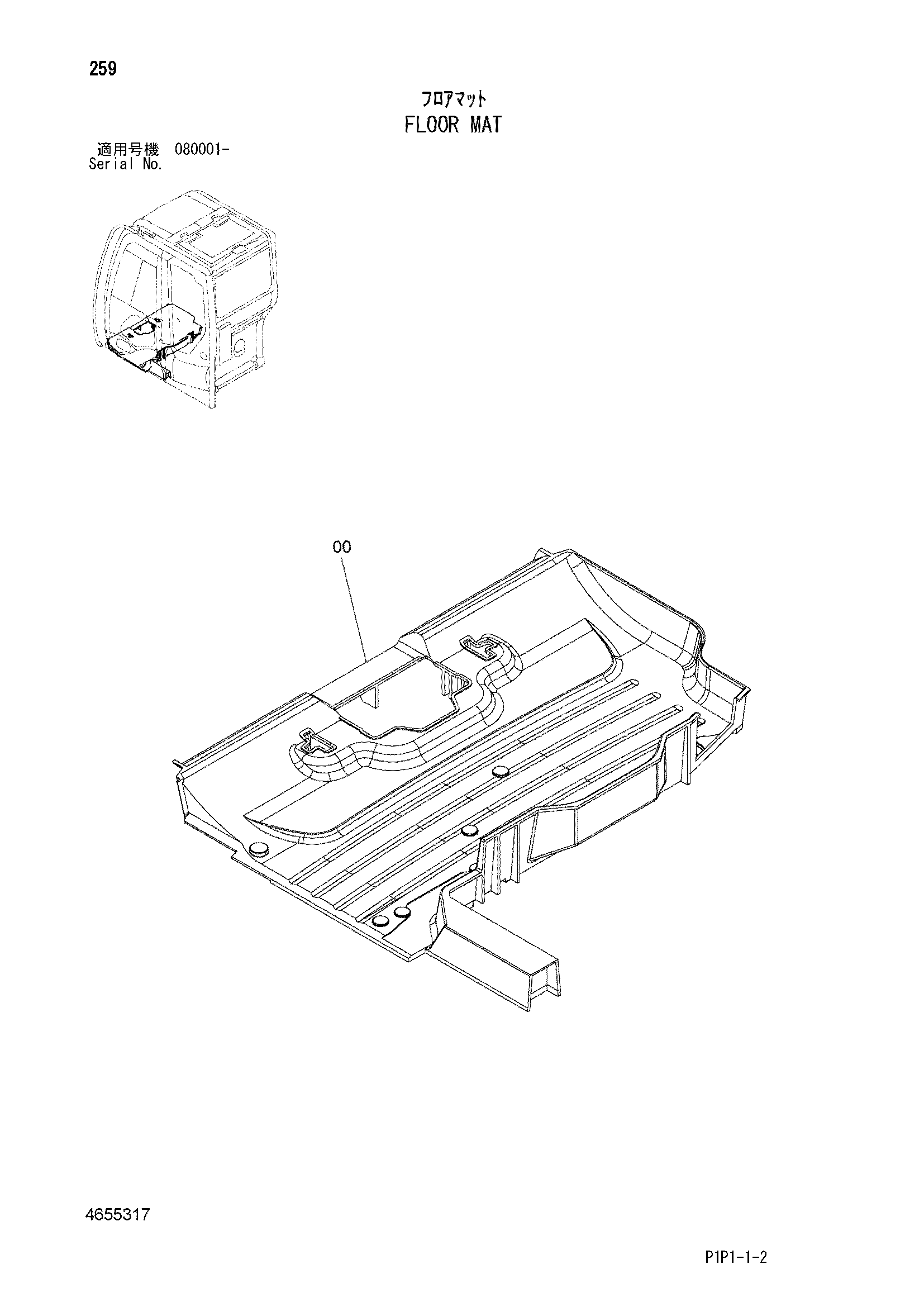 Схема Коврик пола HITACHI ZX70-3-HCME