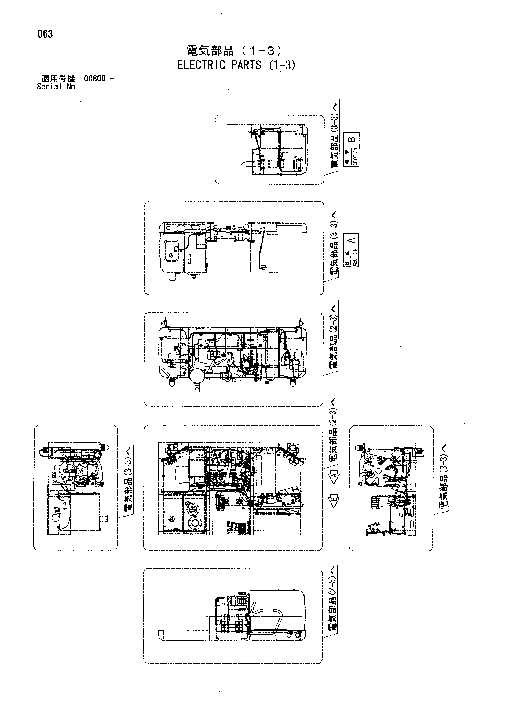 Схема Электрооборудование (1-3) HITACHI HC1110