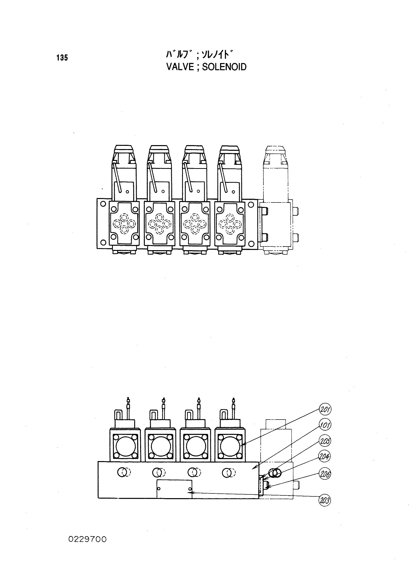 Схема Электромагнитный клапан HITACHI KH150-3