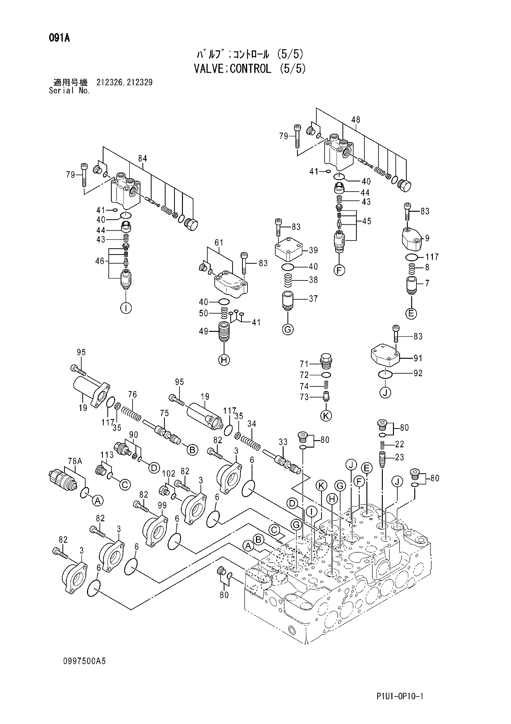Схема Гидрораспределитель (5/5) HITACHI ZX200-3