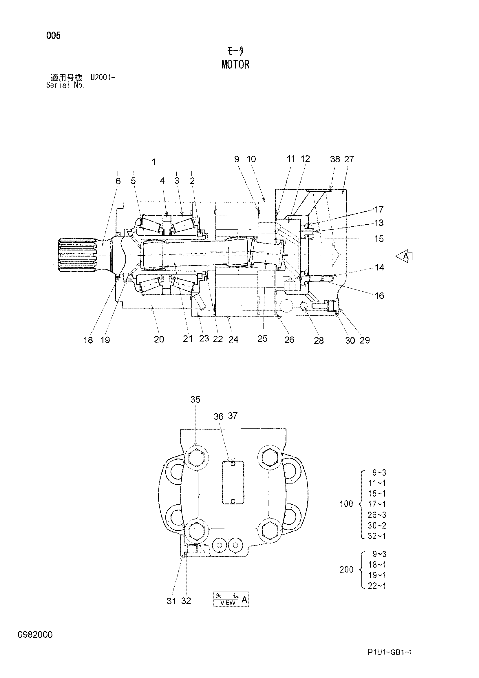 Схема Схема 005 HITACHI ZX330-3