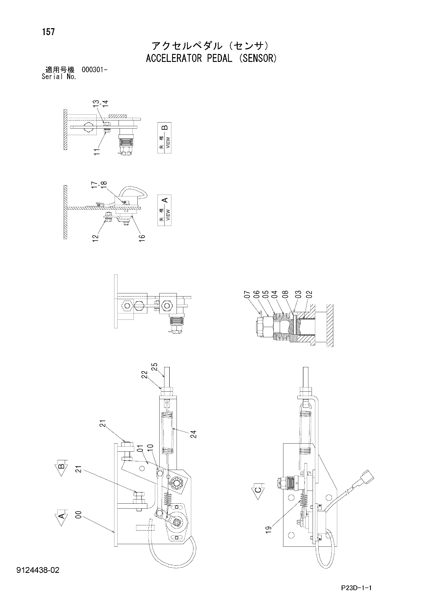 Схема Аккелератор педаль (датчик) HITACHI SCX400-C3