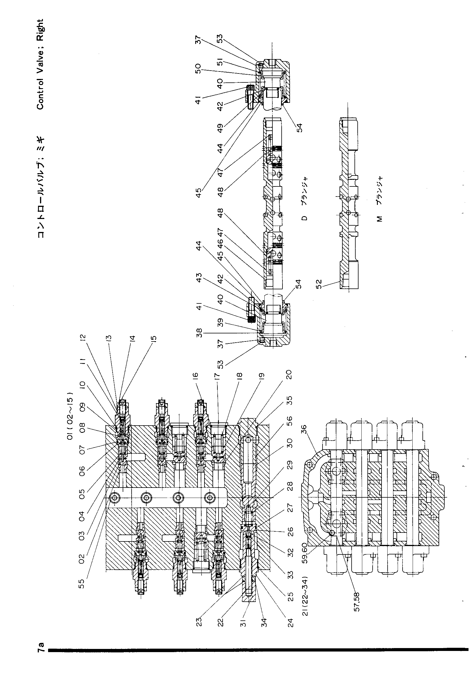Схема Гидрораспределитель (правый) HITACHI UH14