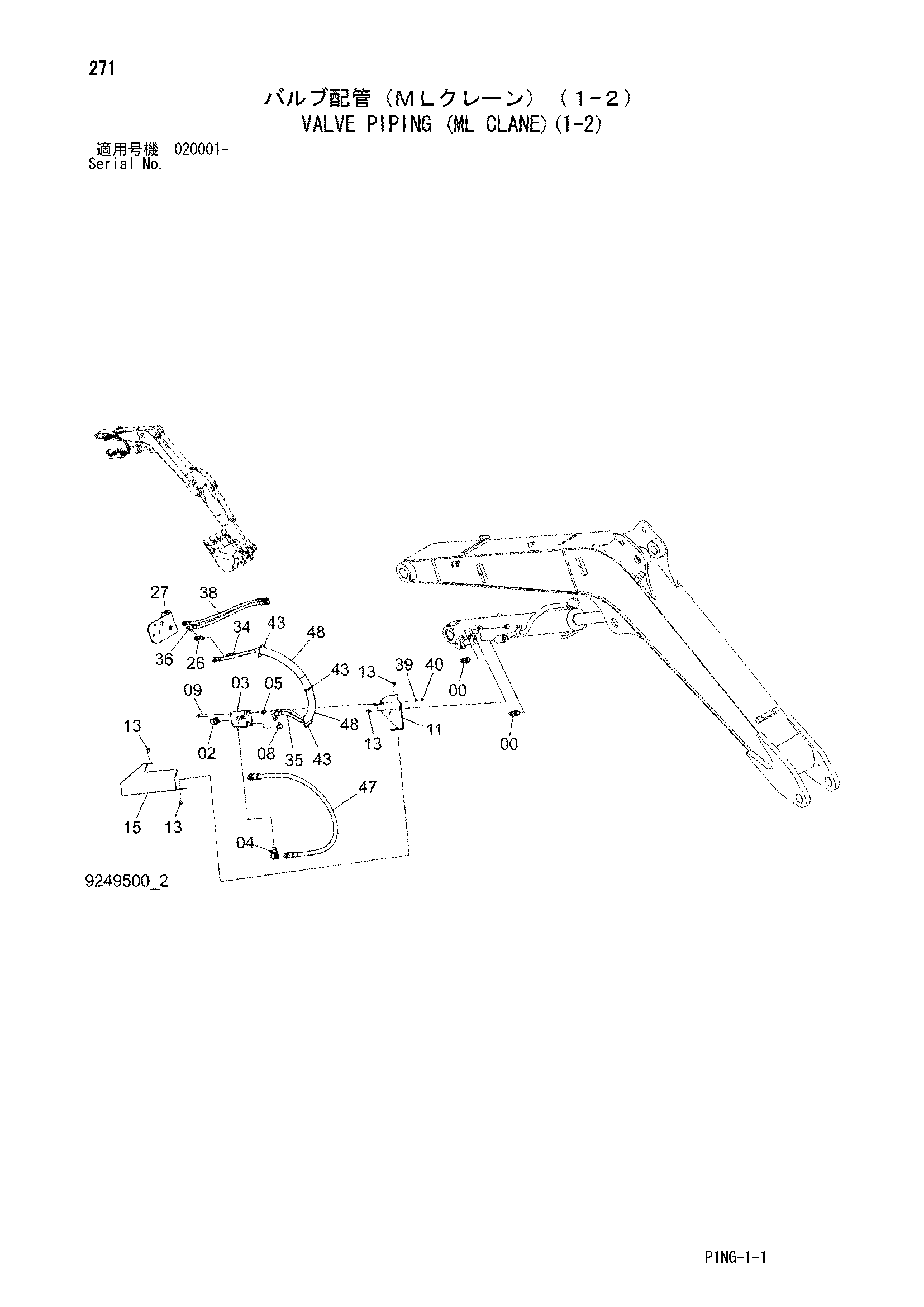Схема Клапан трубопроводы (ML клане)(1-2) HITACHI ZX40U-3U