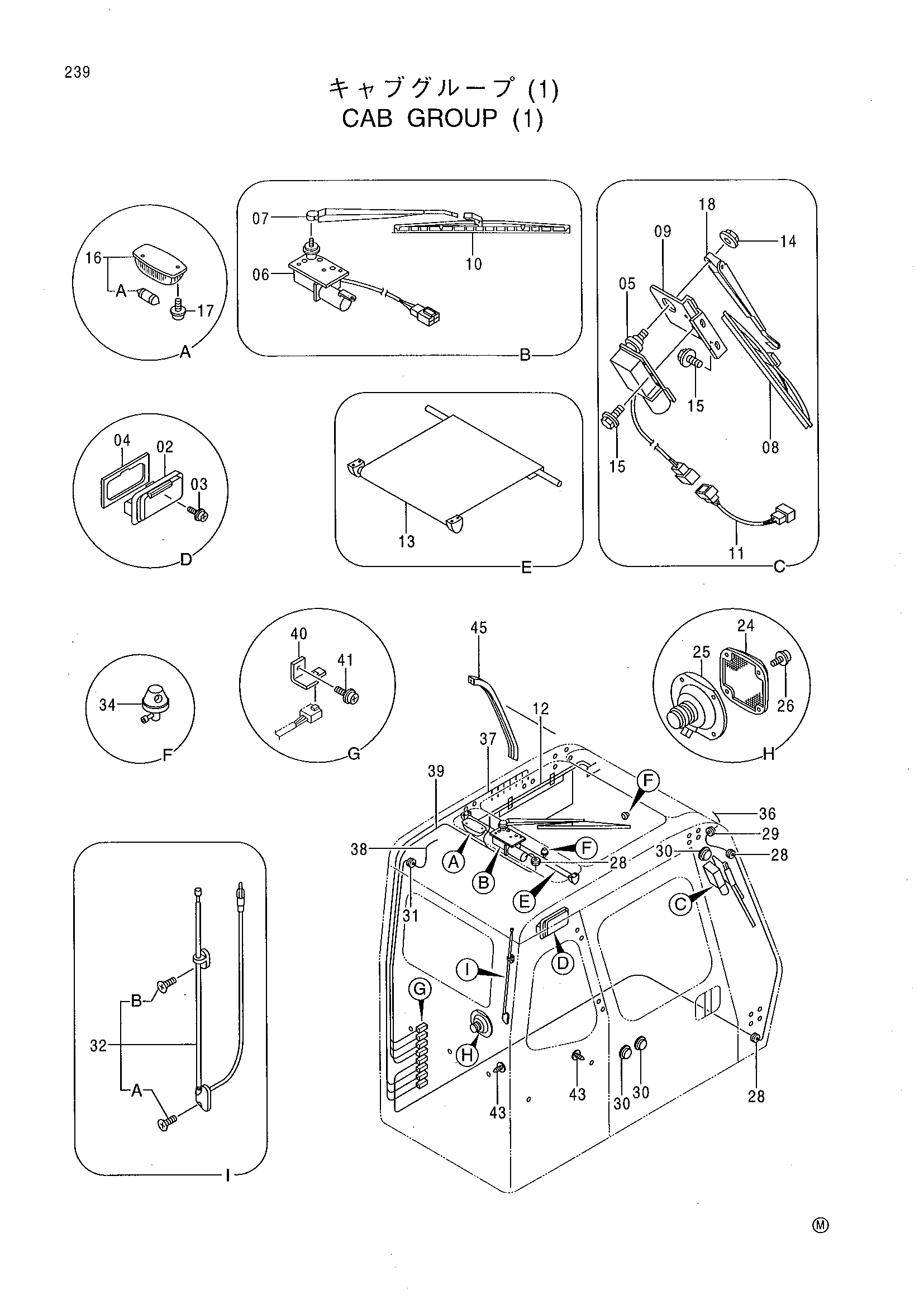 Схема Кабина группа (1) HITACHI CX1100