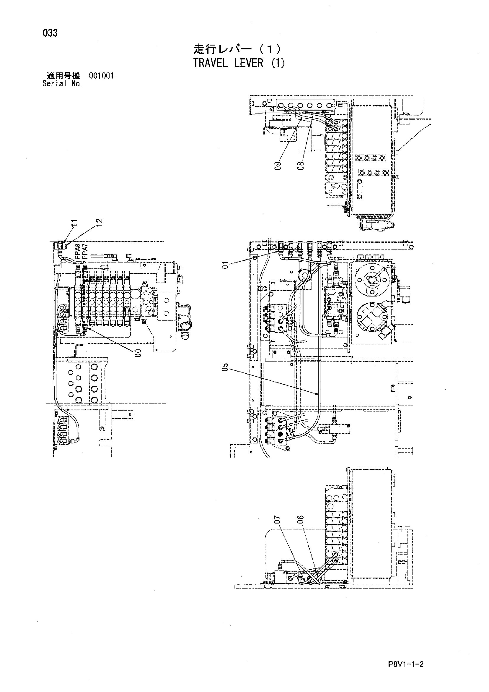 Схема Рычаги хода (1) HITACHI VR408