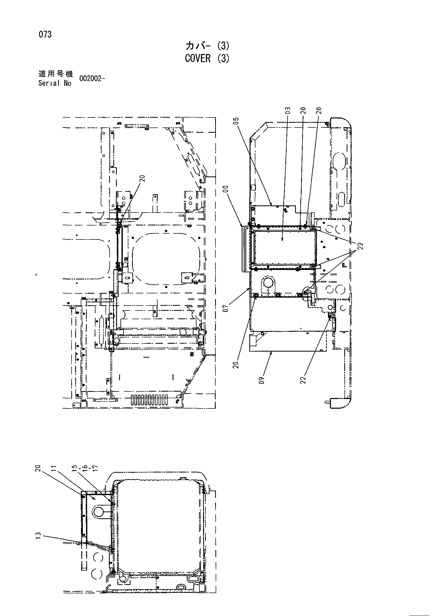 Схема Крышка (3) HITACHI HR900SM