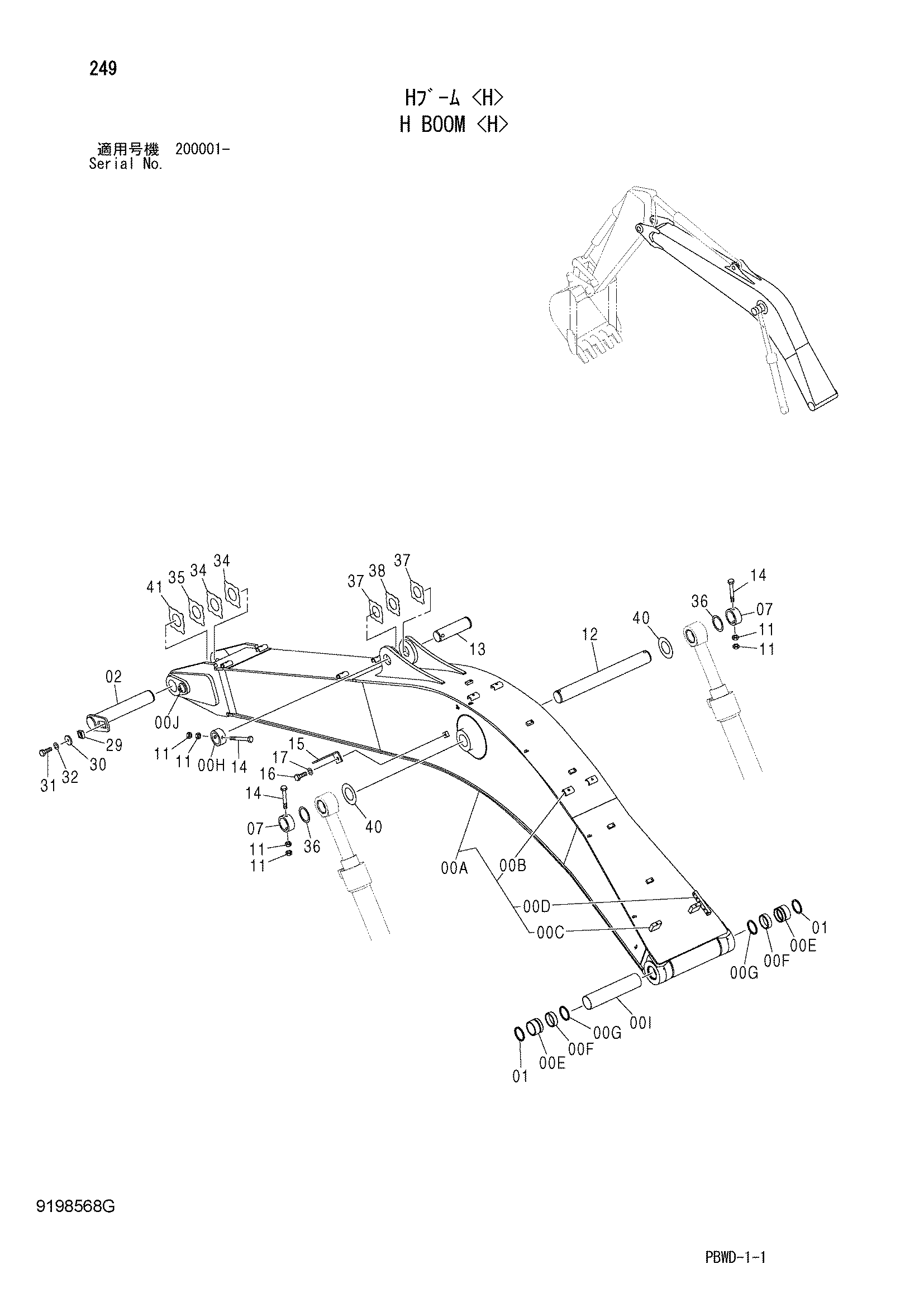 Схема H стрела <H> HITACHI ZX210K-3G