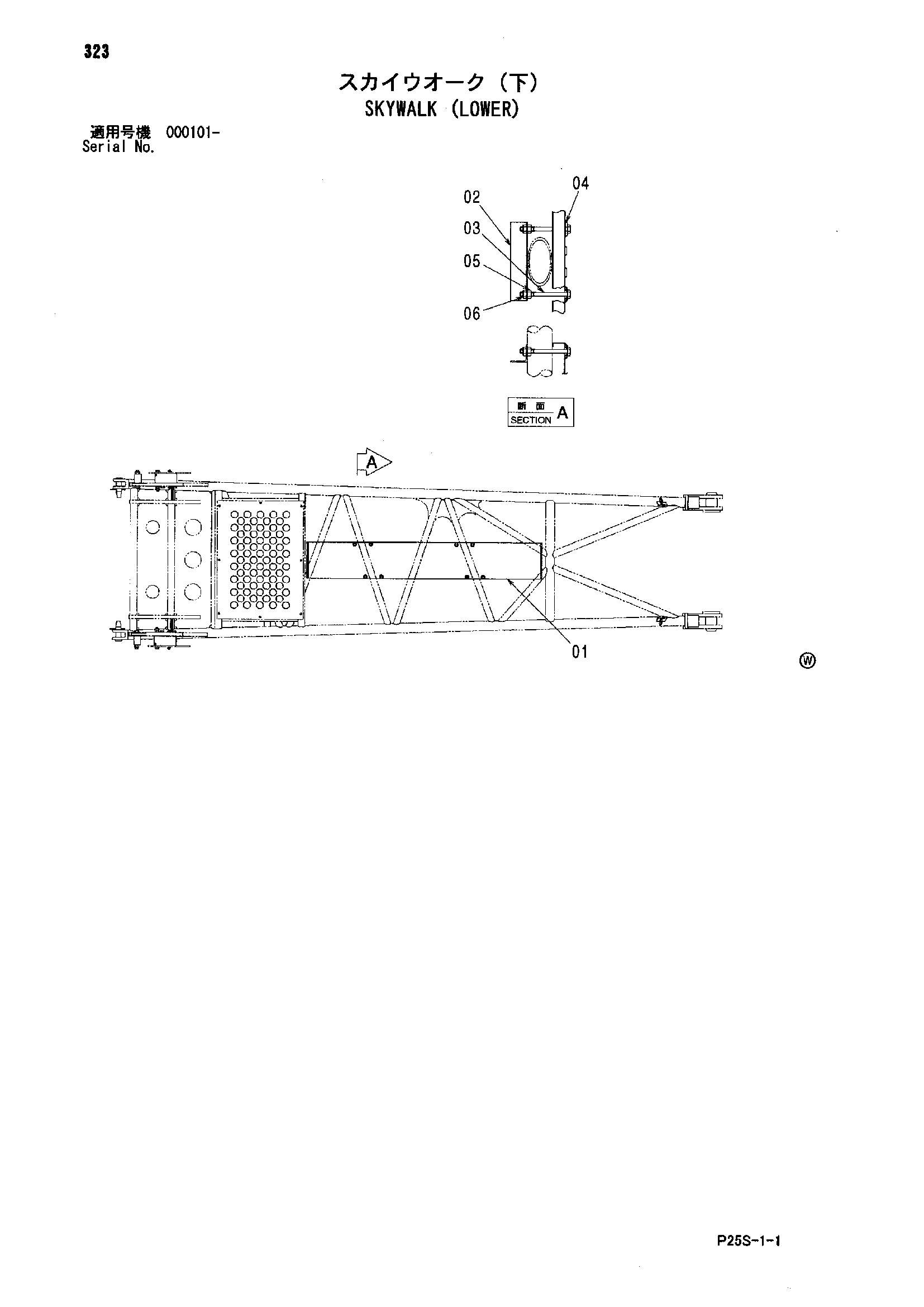 Схема Скйвалк (нижний) HITACHI SCX800-2