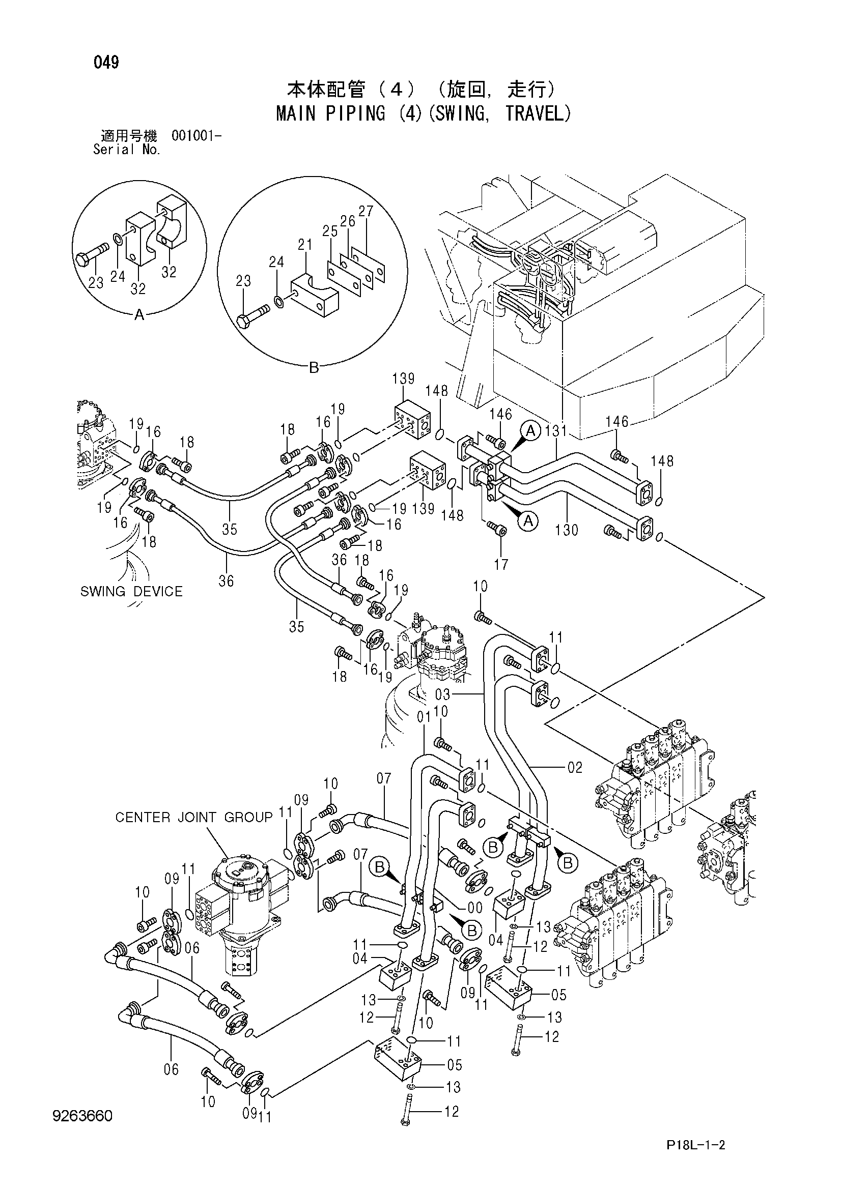 Схема Основные гидролинии (4)(поворот, ход) HITACHI EX2500-6