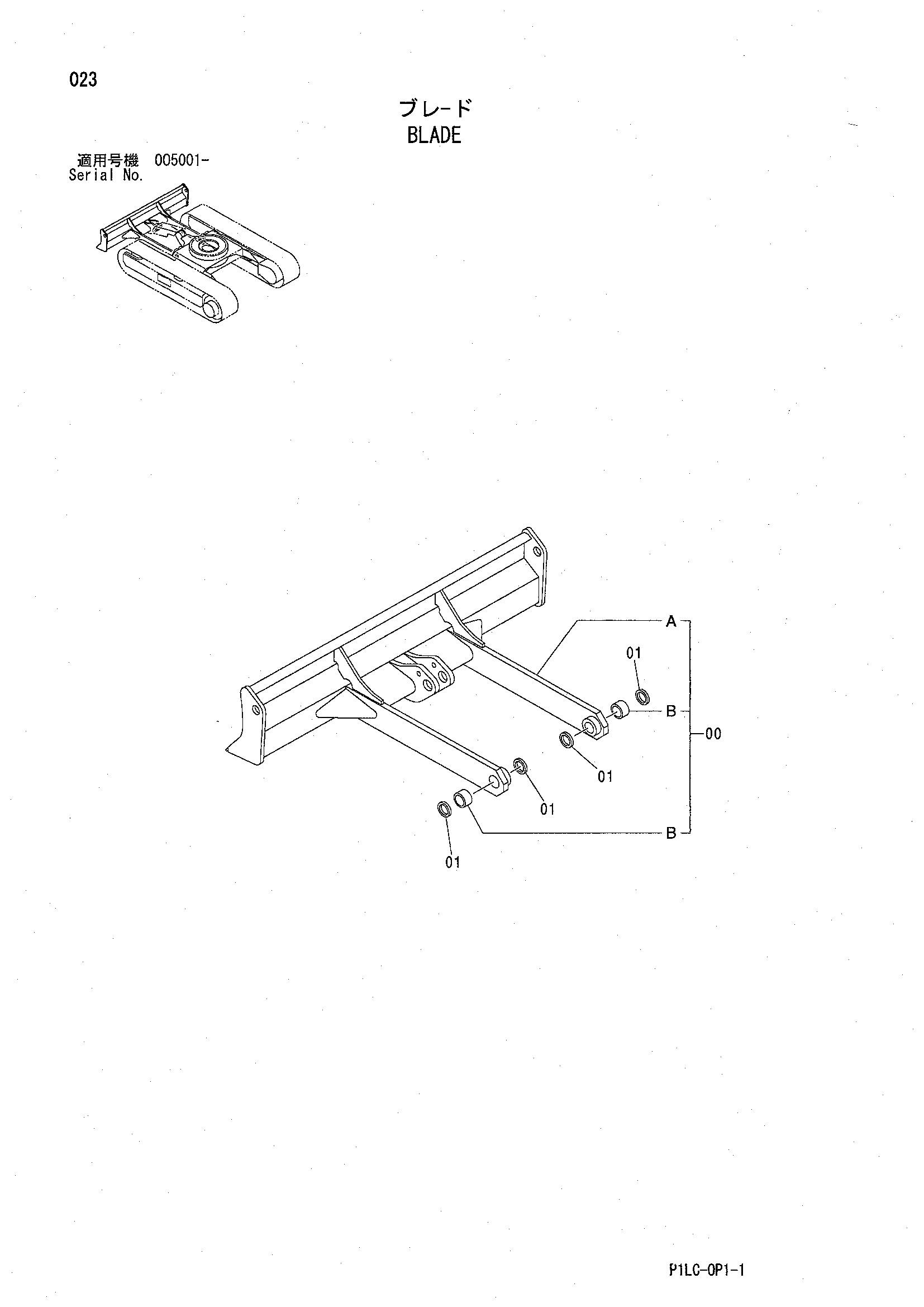 Схема Отвал HITACHI ZX35U