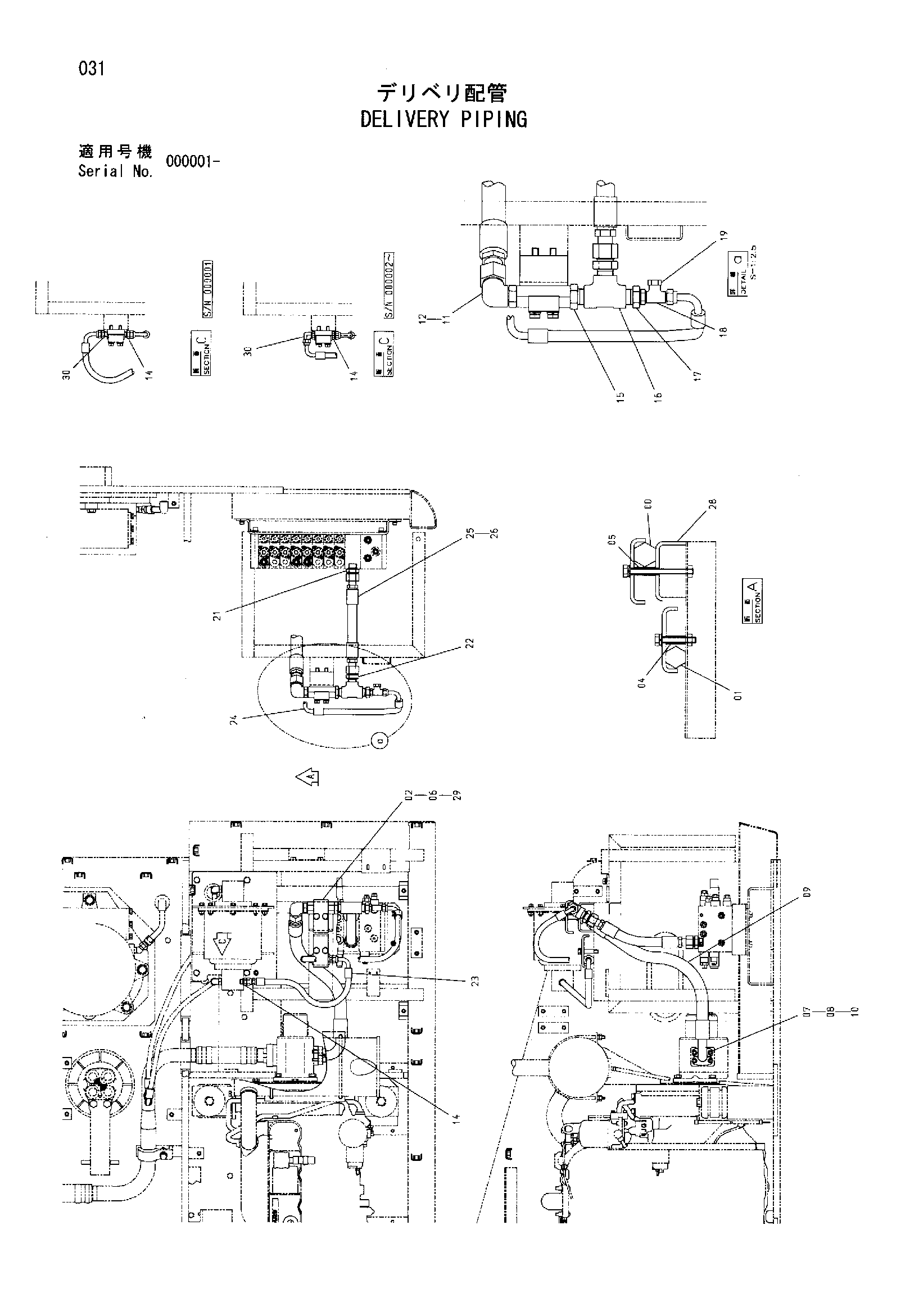 Схема Напорные трубопроводы HITACHI HX180B