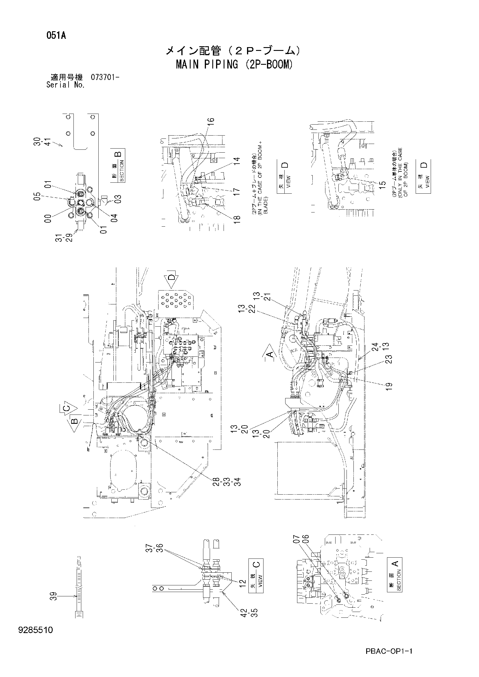 Схема Основные гидролинии (2P-BOOM) HITACHI ZX135US