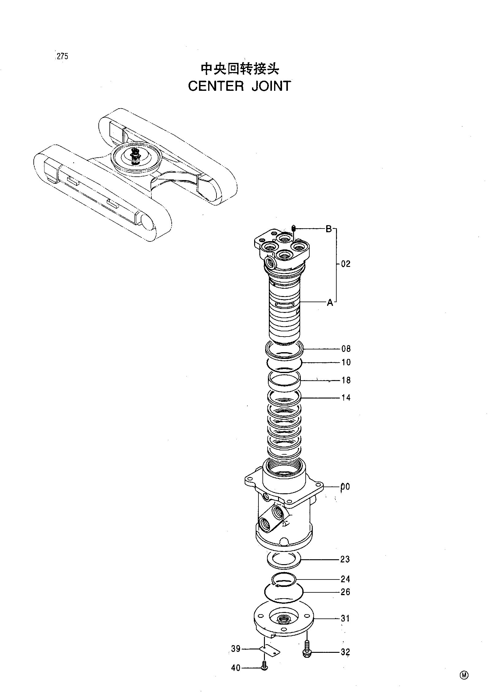 Схема Центральный коллектор HITACHI EX200-5HHE