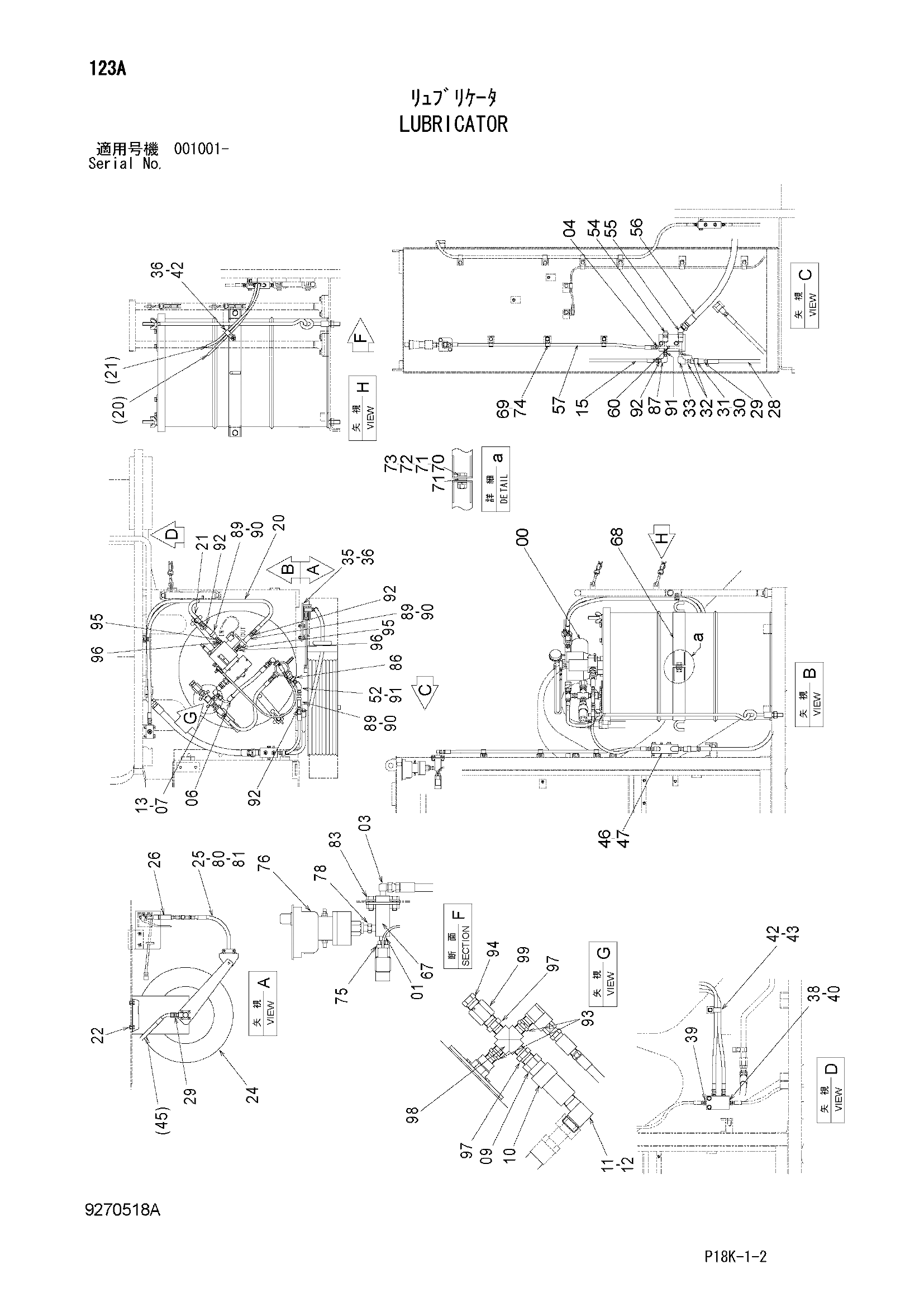 Схема Лубрикатор HITACHI EX1900-6