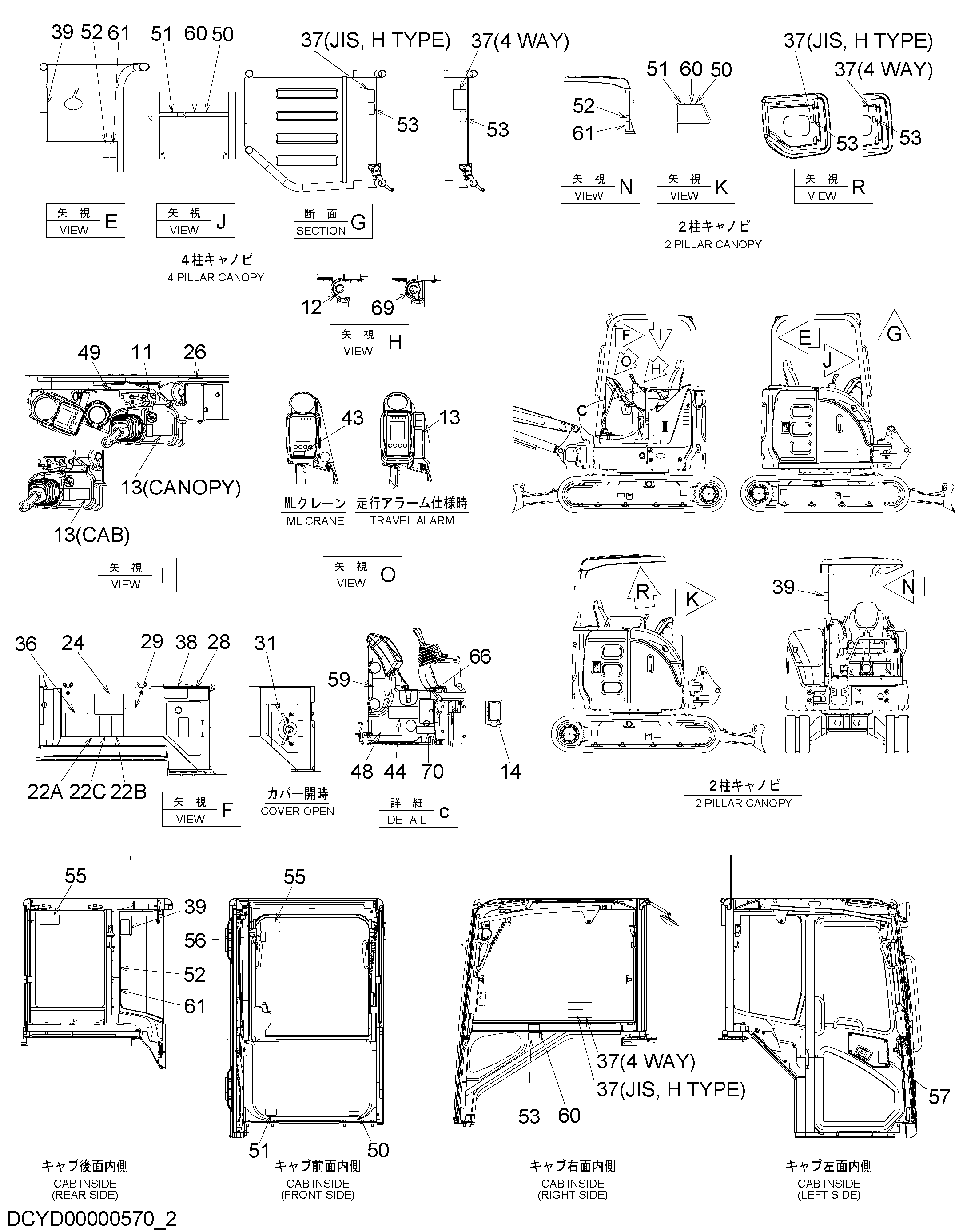 Схема Информационная табличка (1-2) HITACHI ZX30U-5A