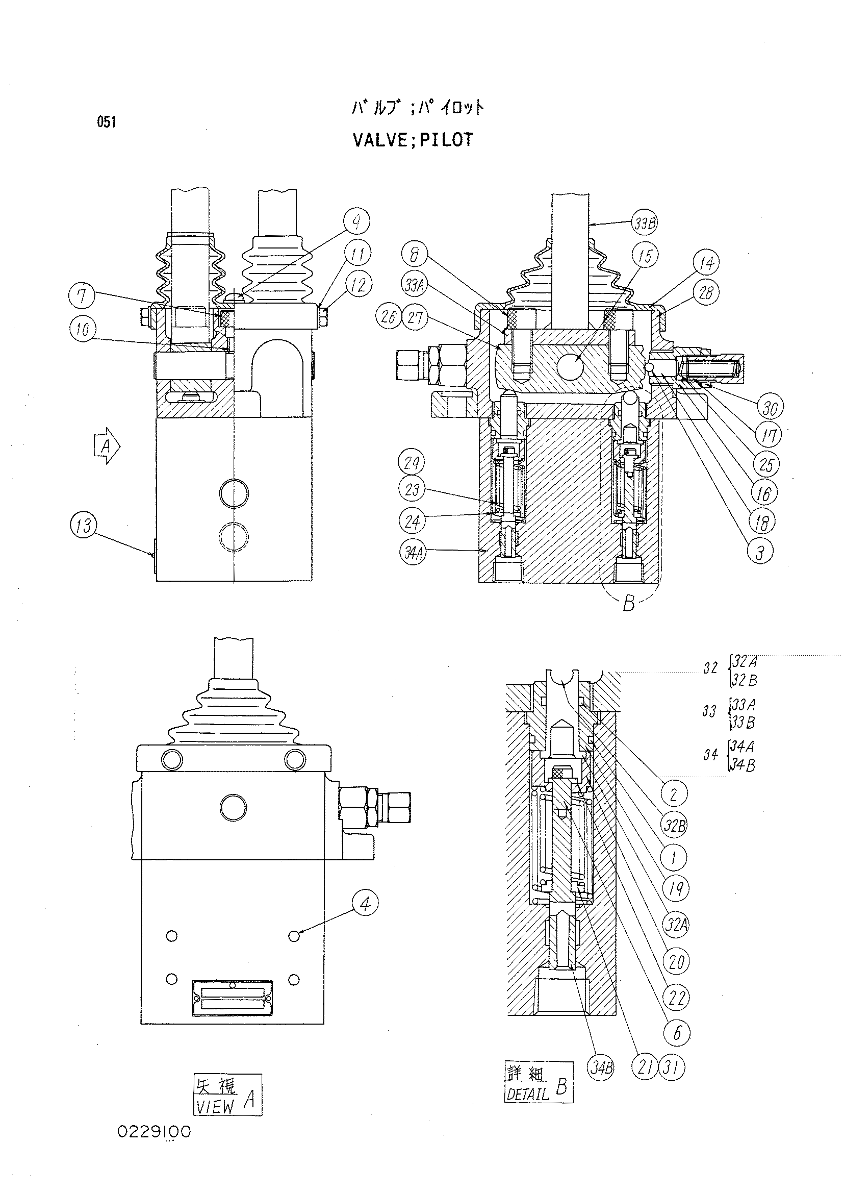 Схема Пилотный клапан HITACHI KH500-3