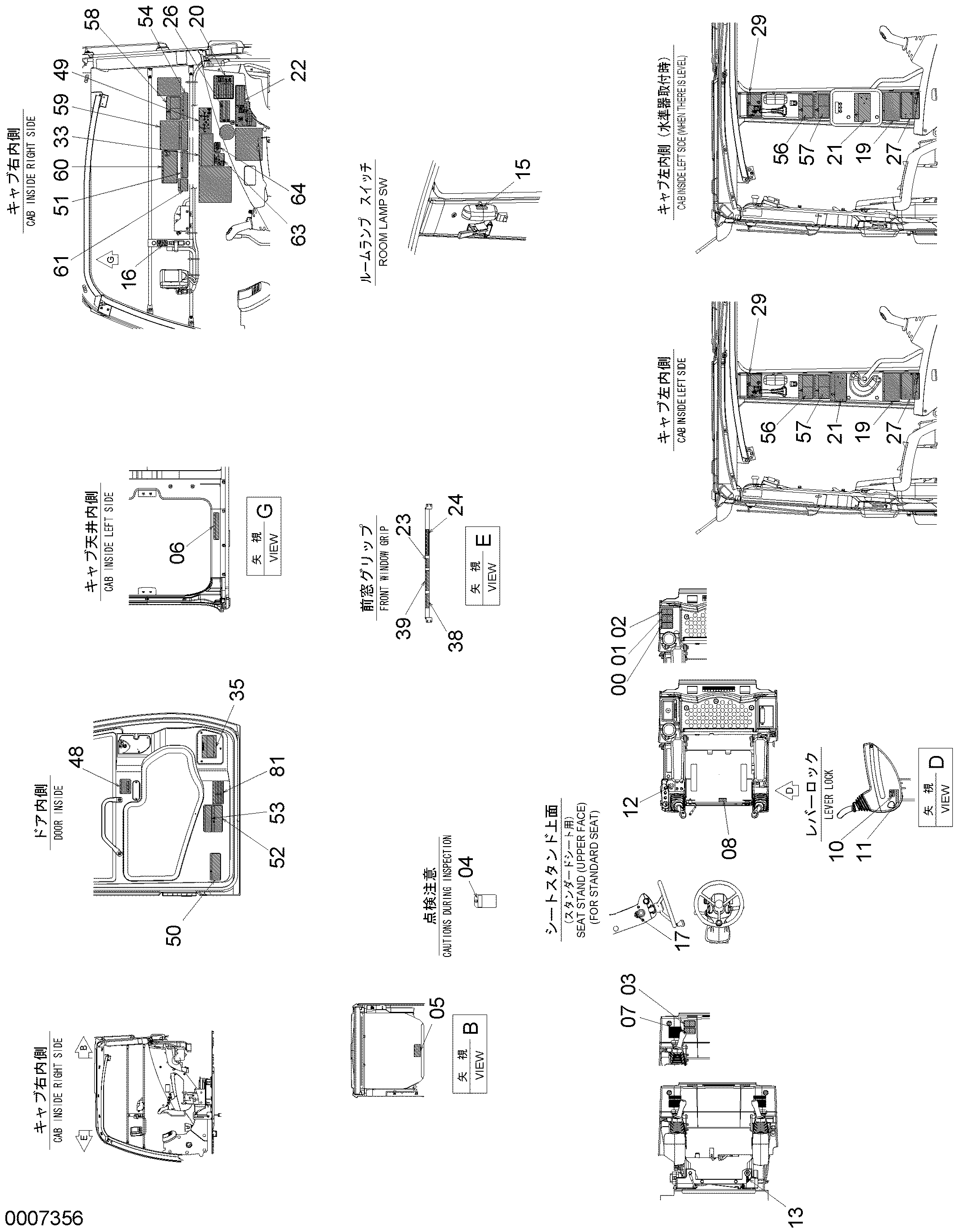 Схема Информационная табличка (японский)(1) HITACHI ZX400W-3