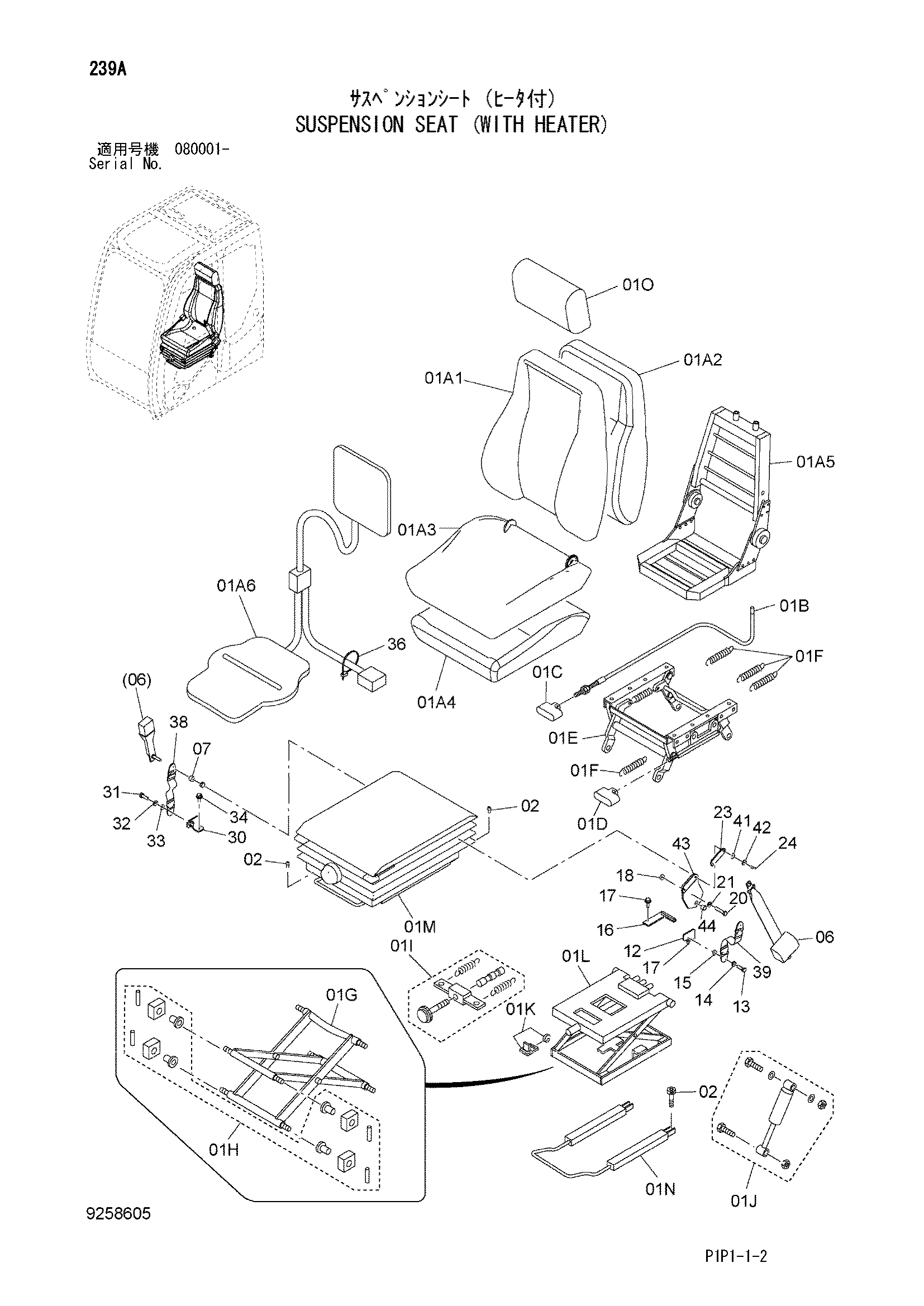 Схема Подвеска сиденье (с отопитель) HITACHI ZX70-3-HCME