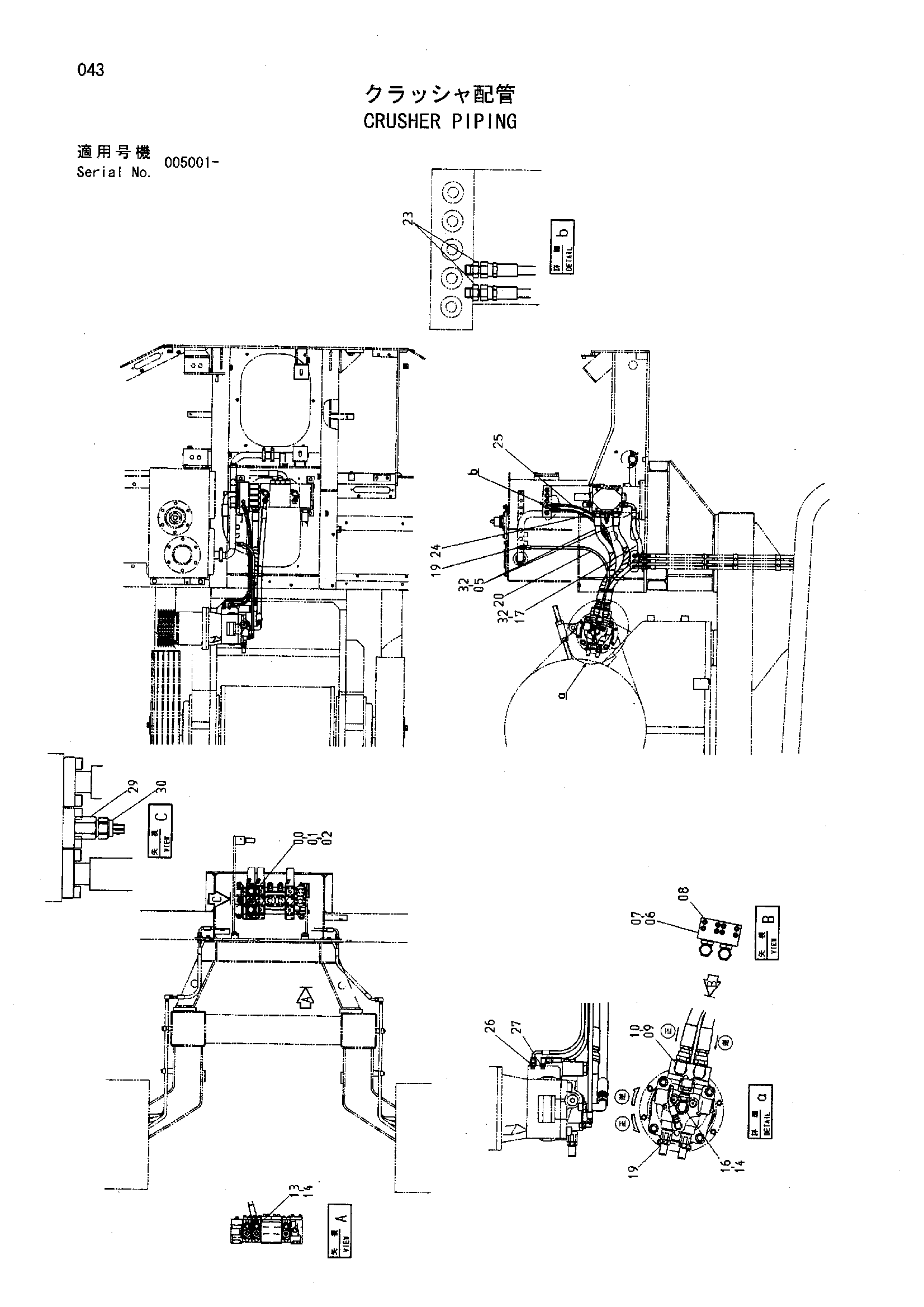 Схема Гидроножницы трубопроводы HITACHI HR320G-5