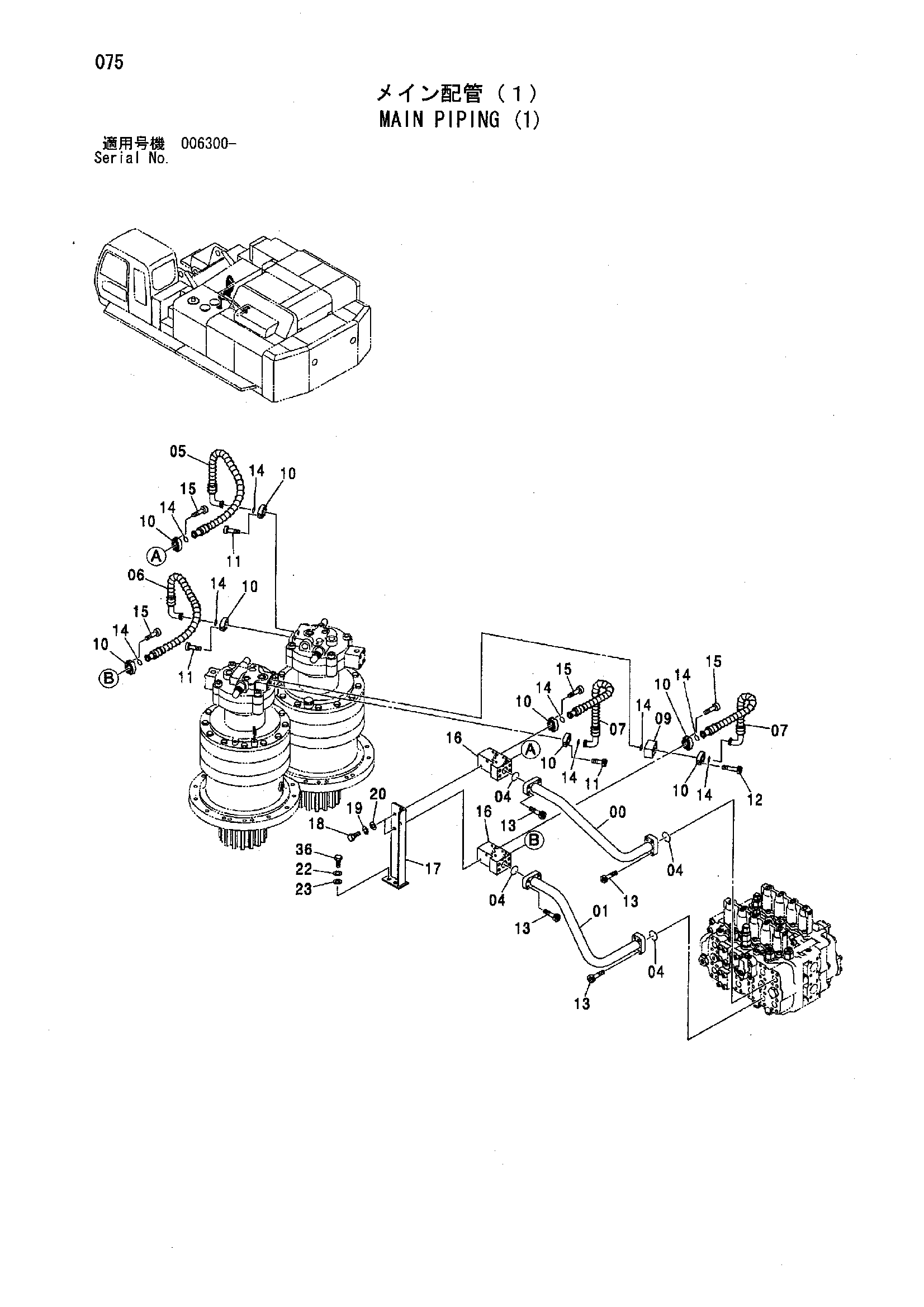 Схема Основные гидролинии (1) HITACHI ZX850H