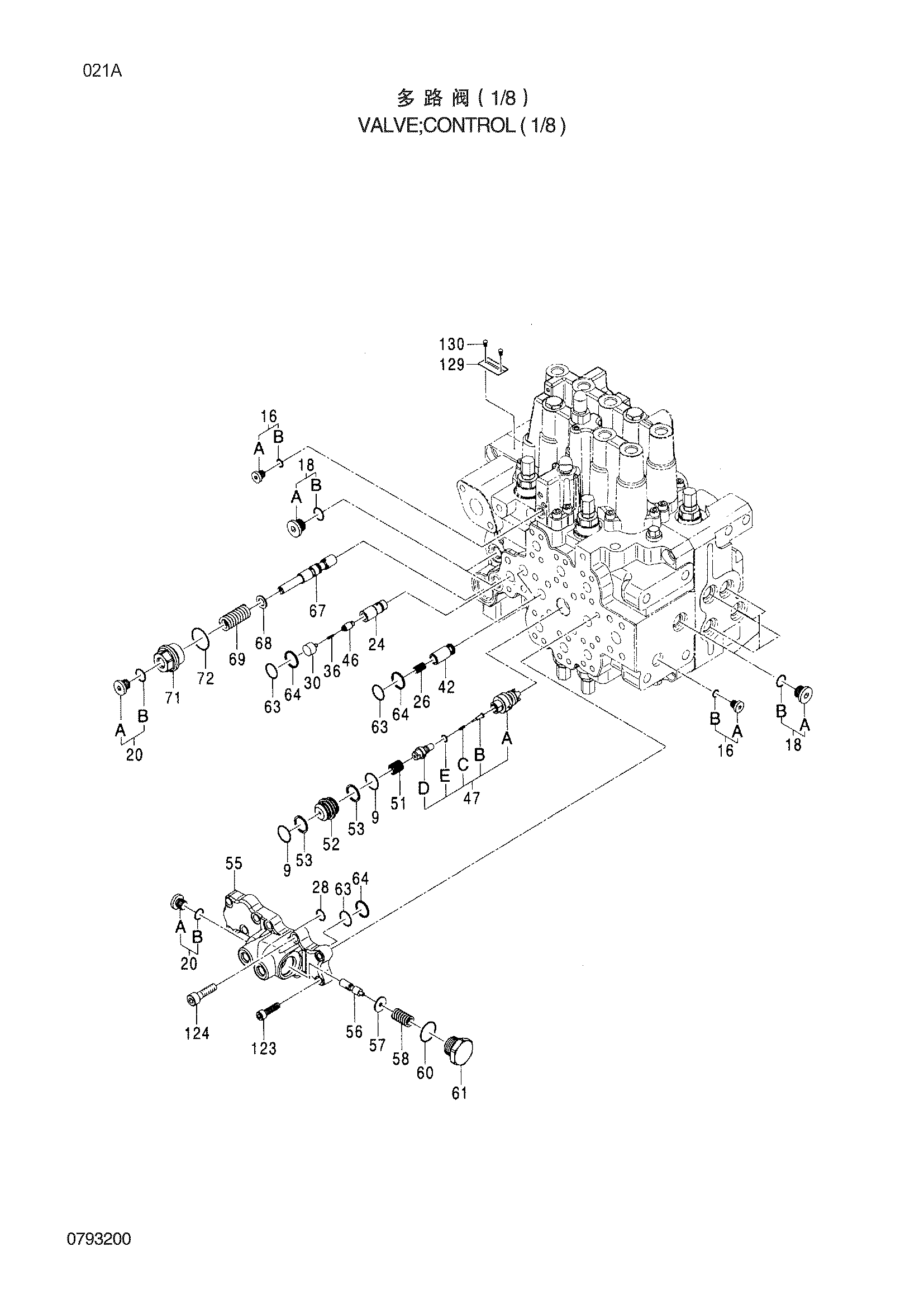 Схема Гидрораспределитель(1/8) HITACHI ZX120-HCMC
