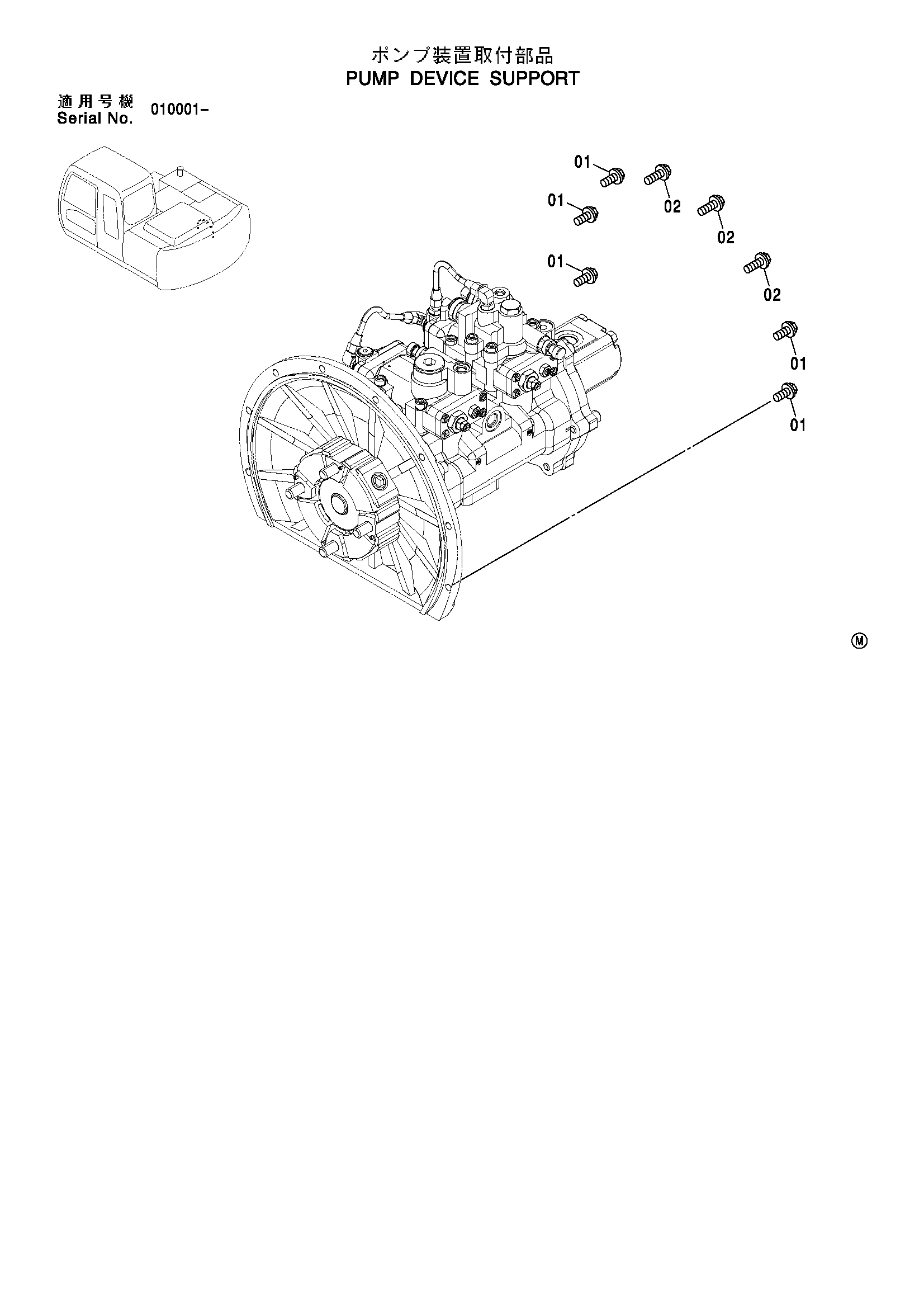 Схема Опора насосного агрегата HITACHI ZX110