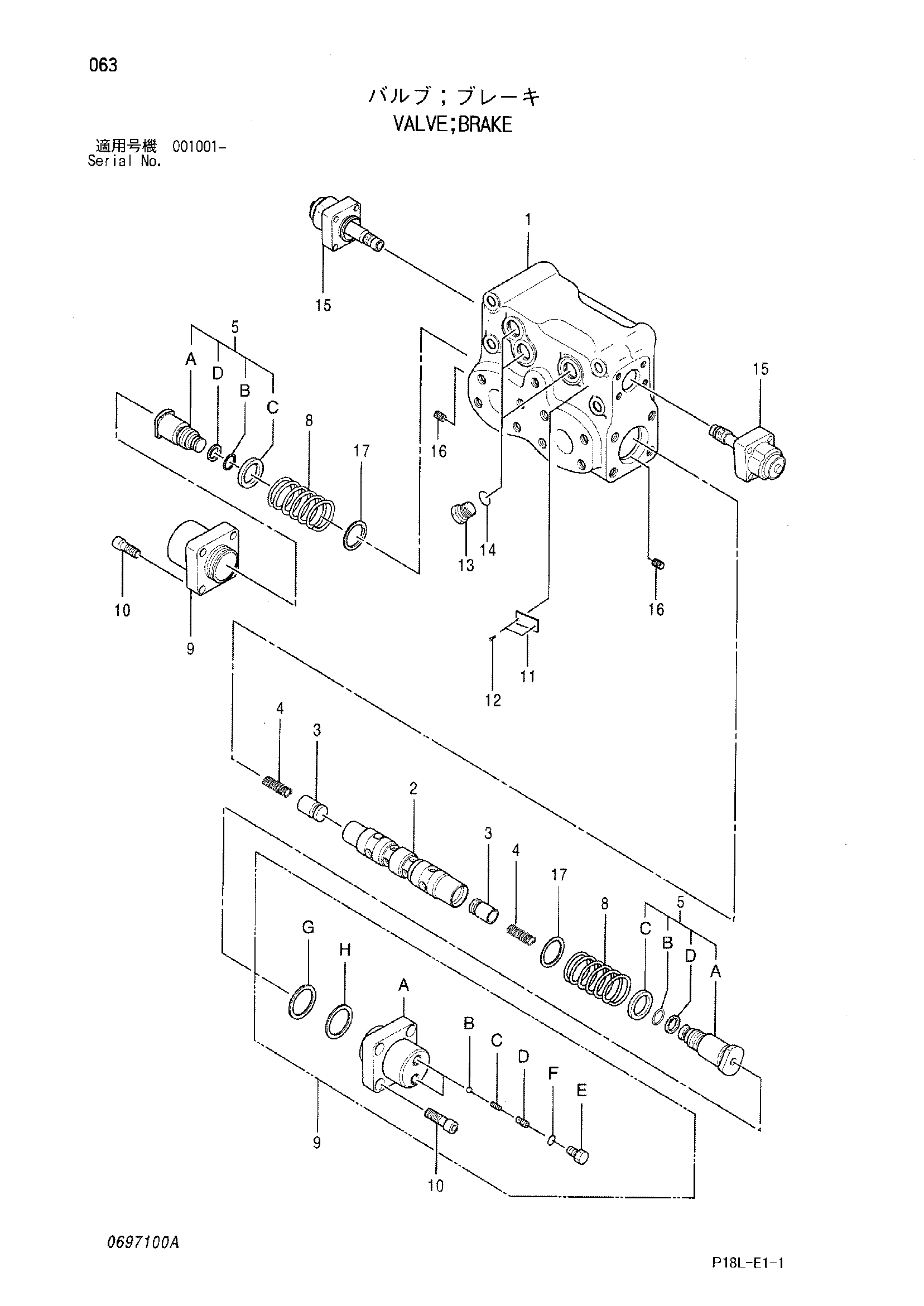 Схема Тормозной клапан HITACHI EX2500-6