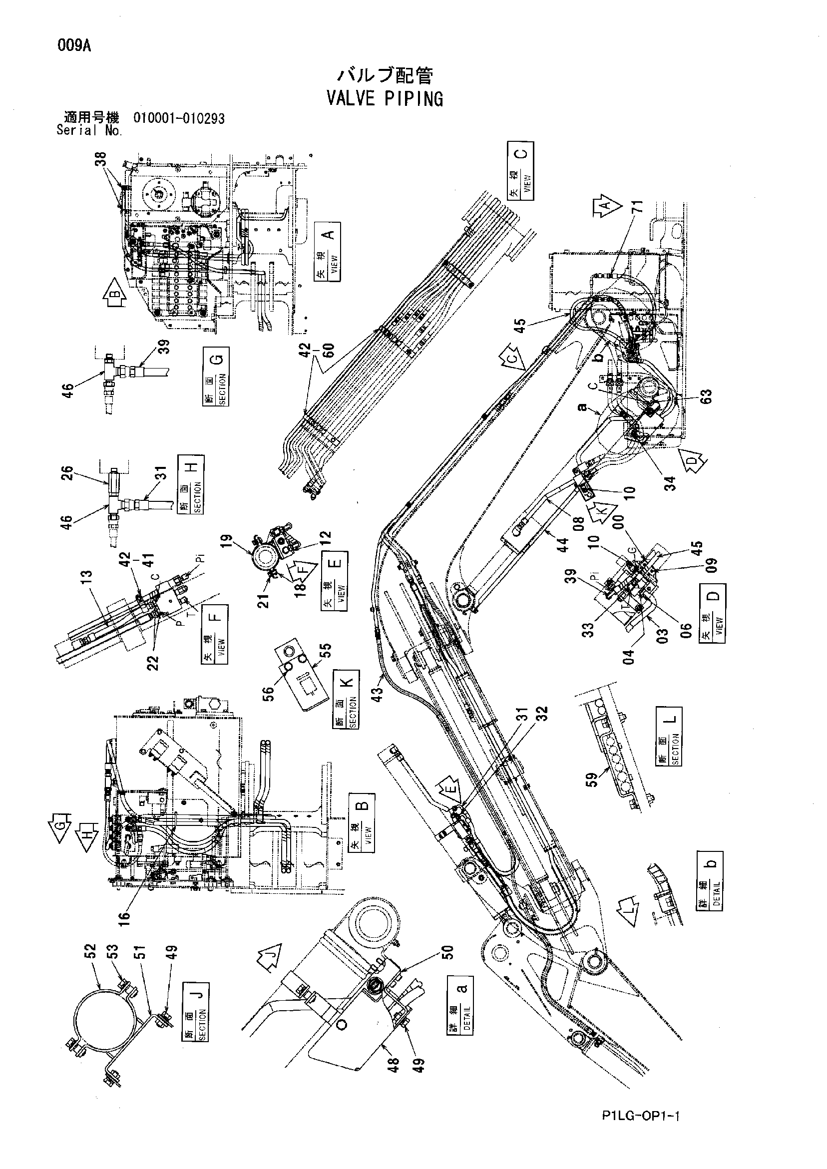 Схема Клапан трубопроводы HITACHI ZX55UR