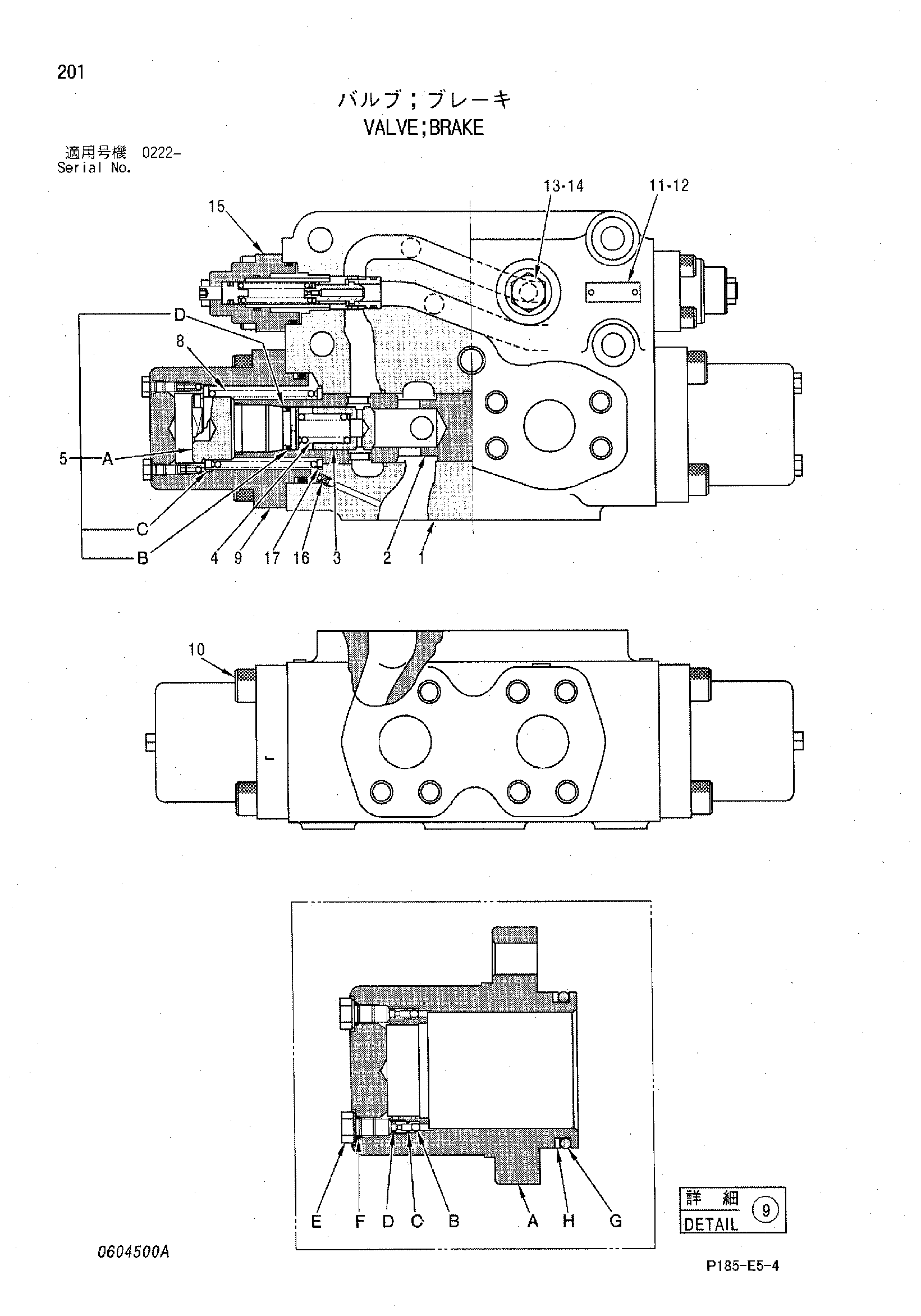 Схема Тормозной клапан HITACHI EX3500
