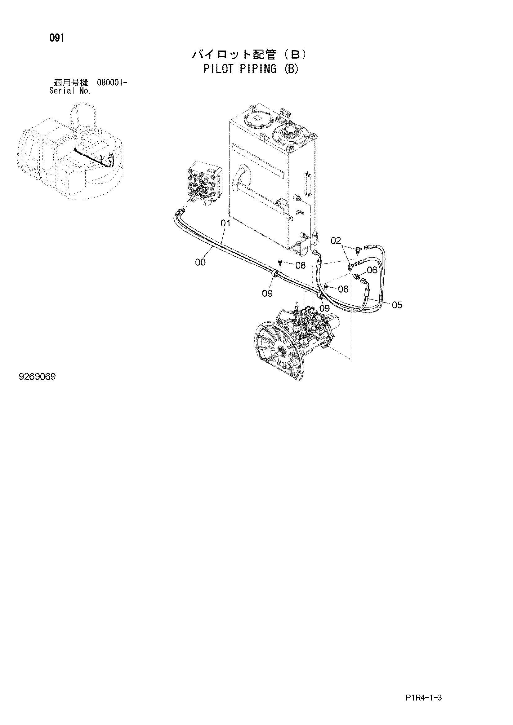 Схема Пилотные гидролинии (B) HITACHI ZX135US-3